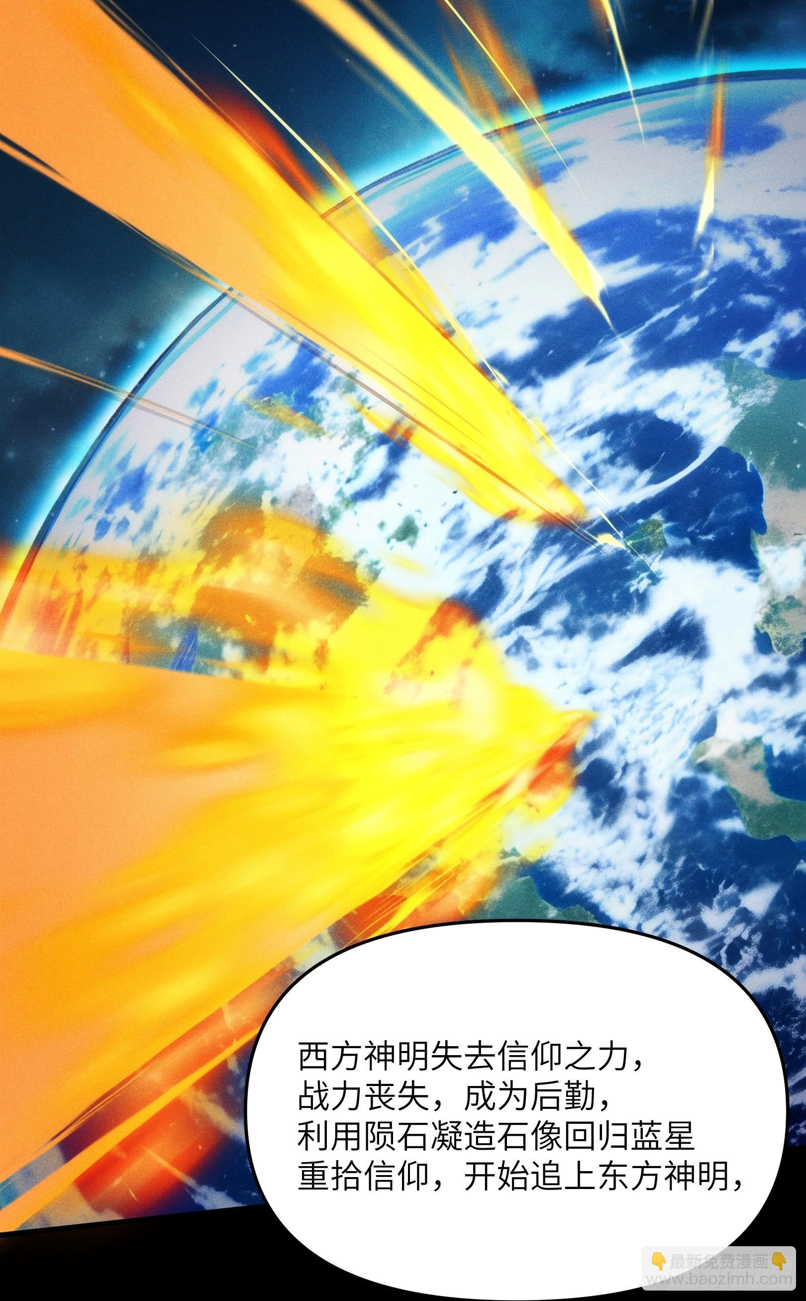 03 主神空间