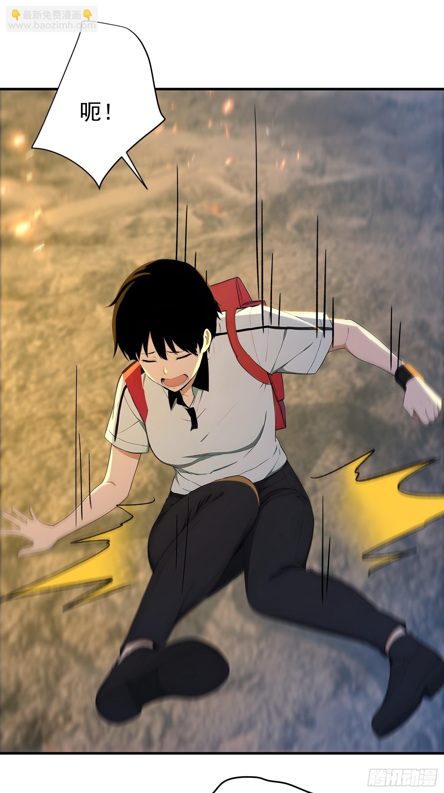 20 是火神啊！