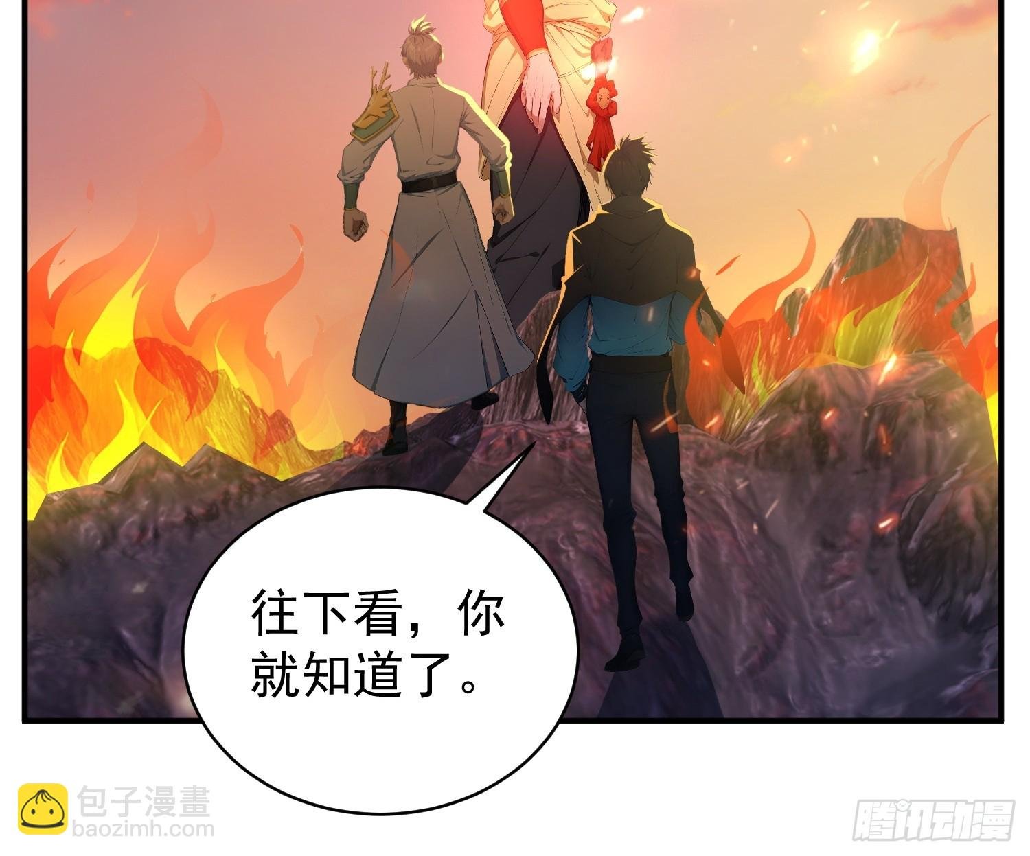 20 是火神啊！