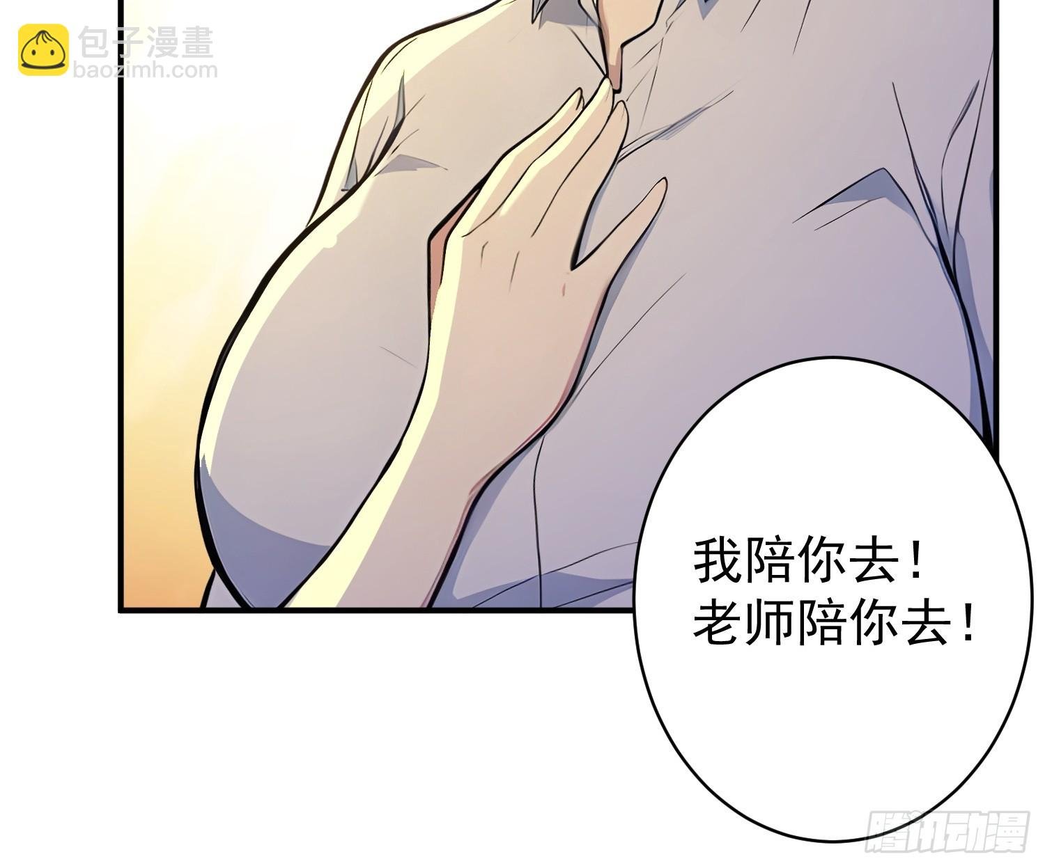 20 是火神啊！