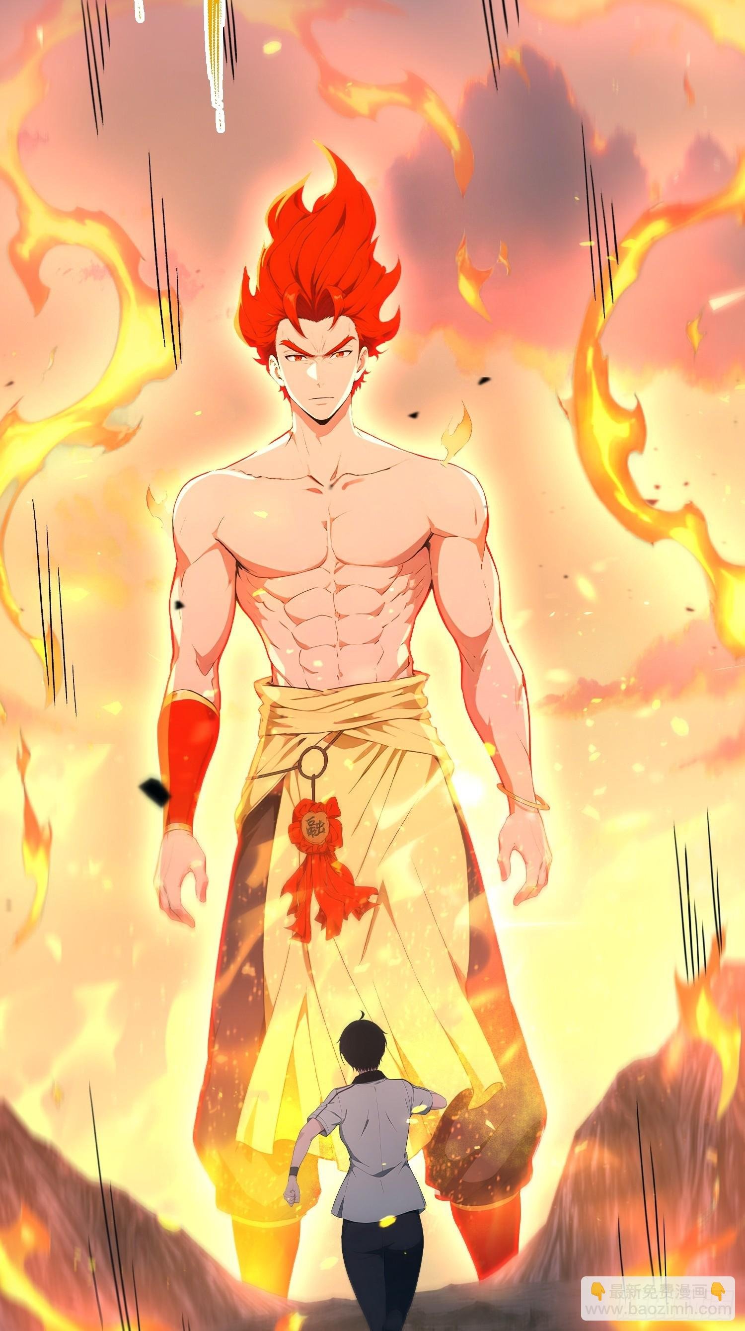 20 是火神啊！