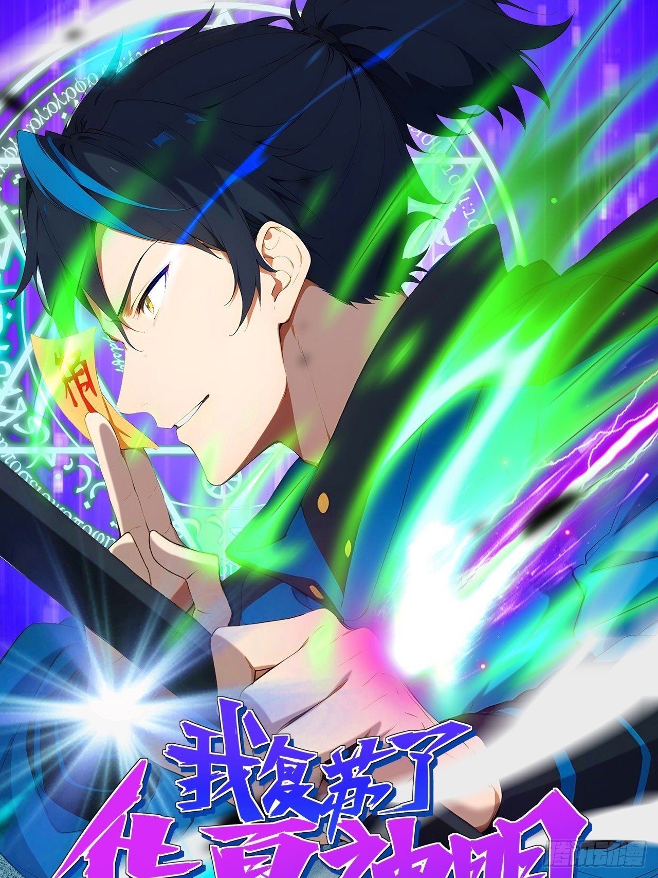 02 哪咤降世！