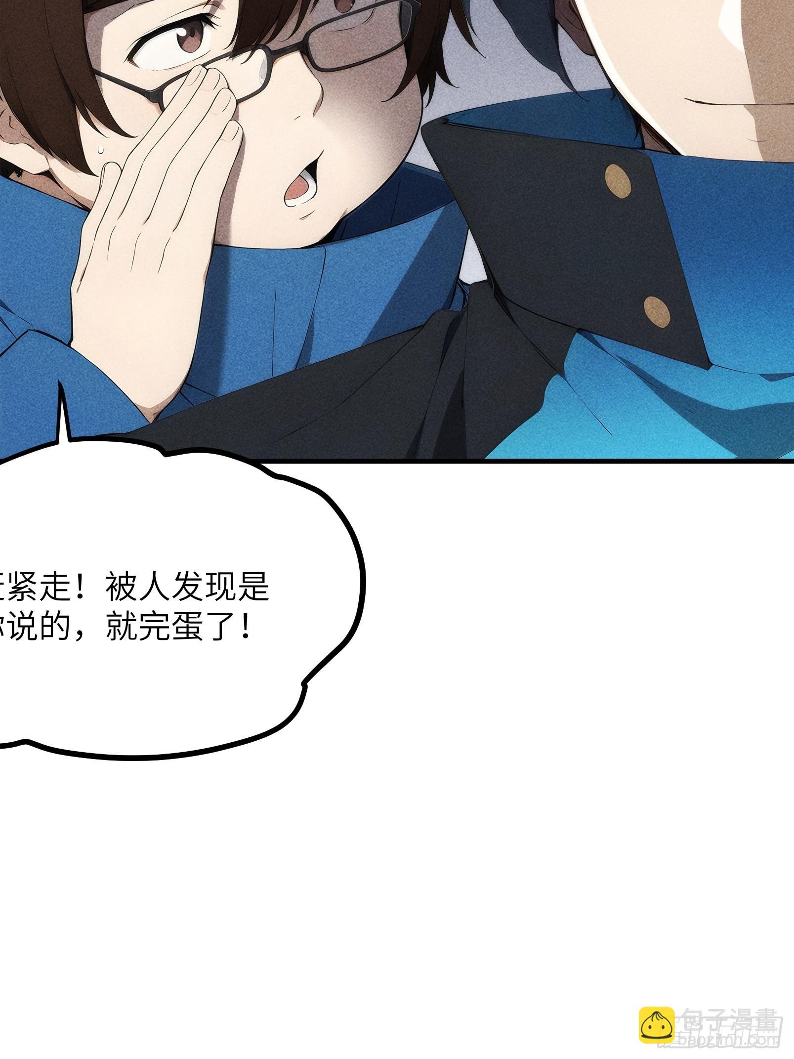 02 哪咤降世！