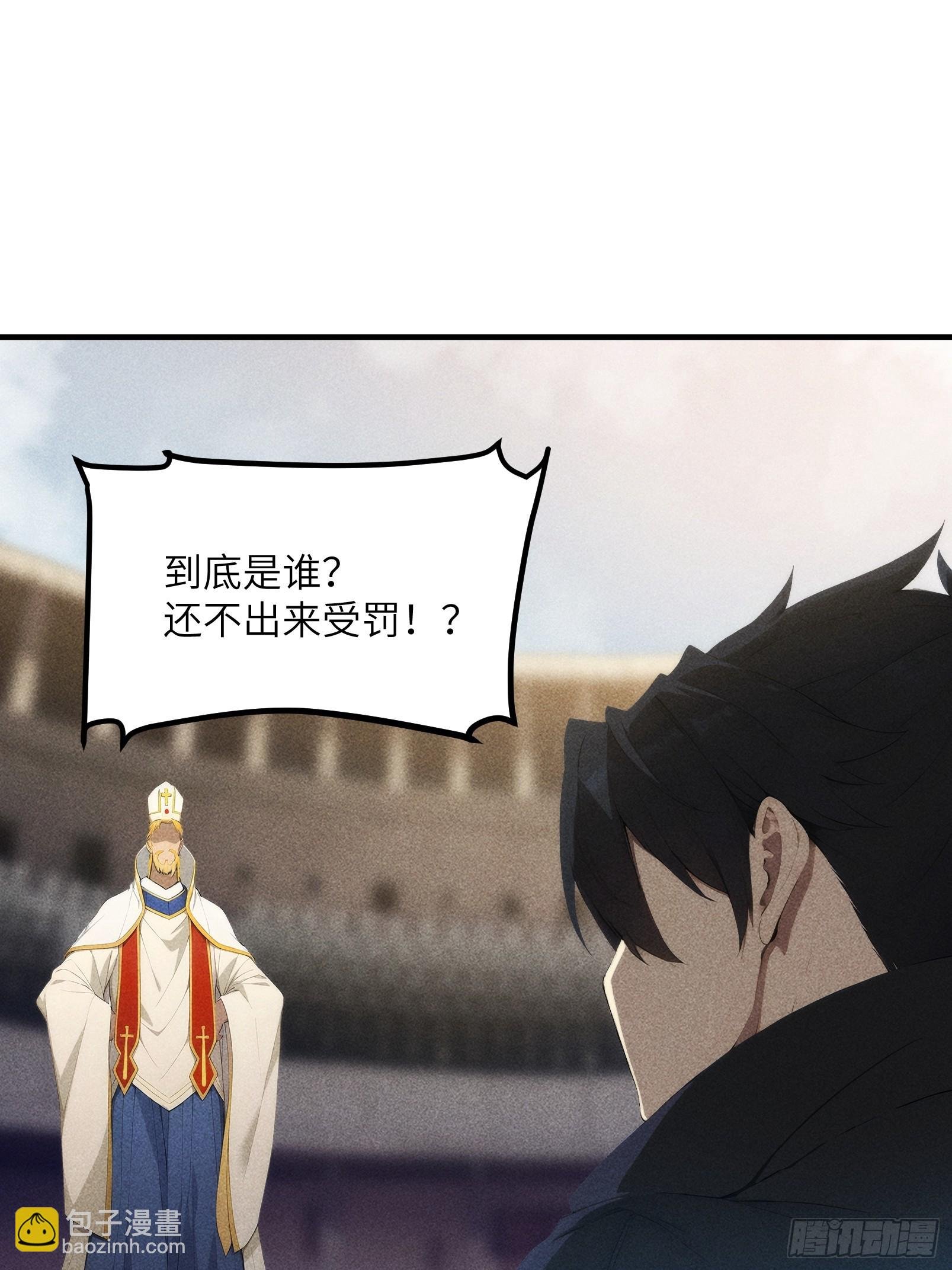 02 哪咤降世！