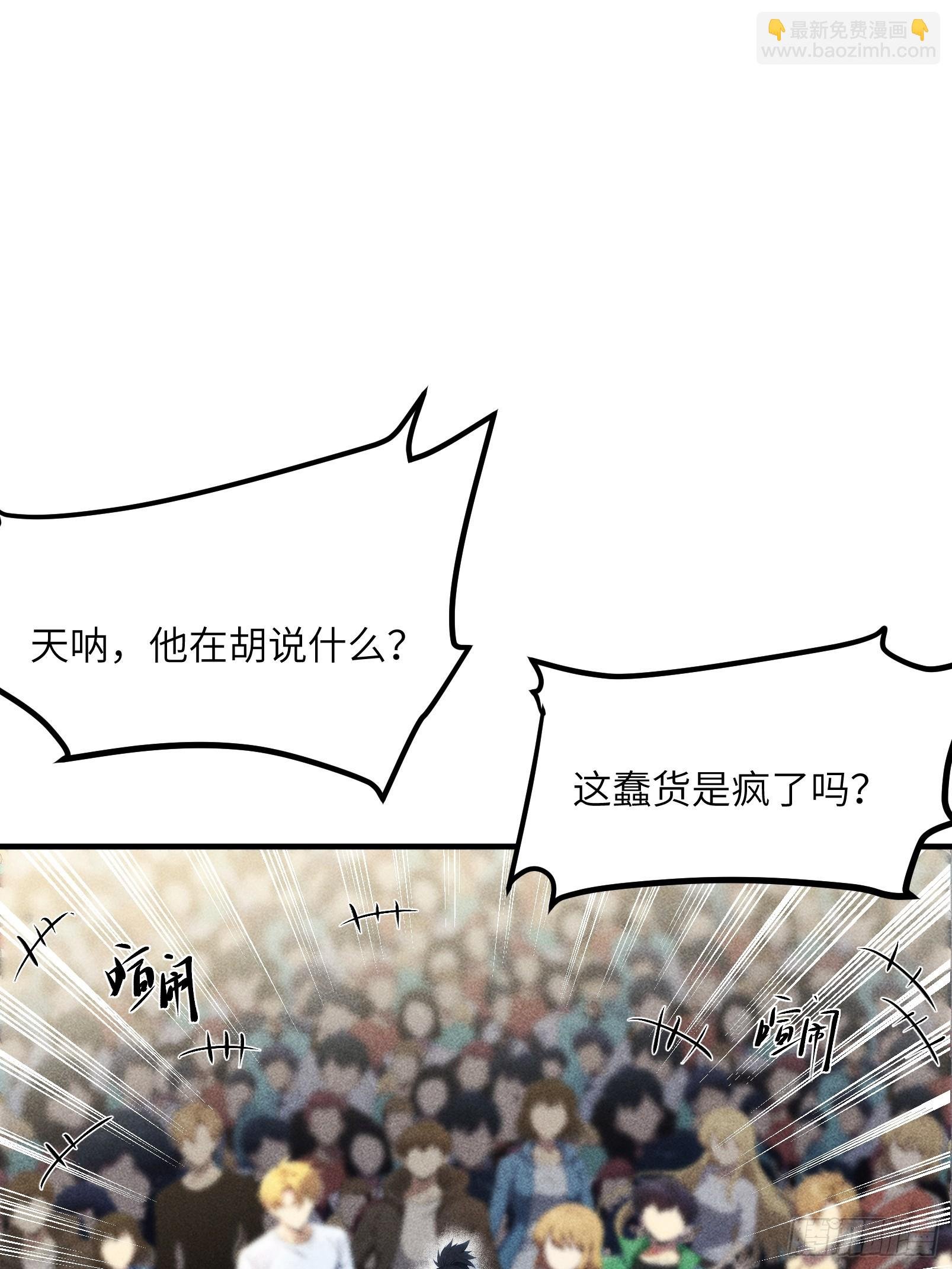 02 哪咤降世！