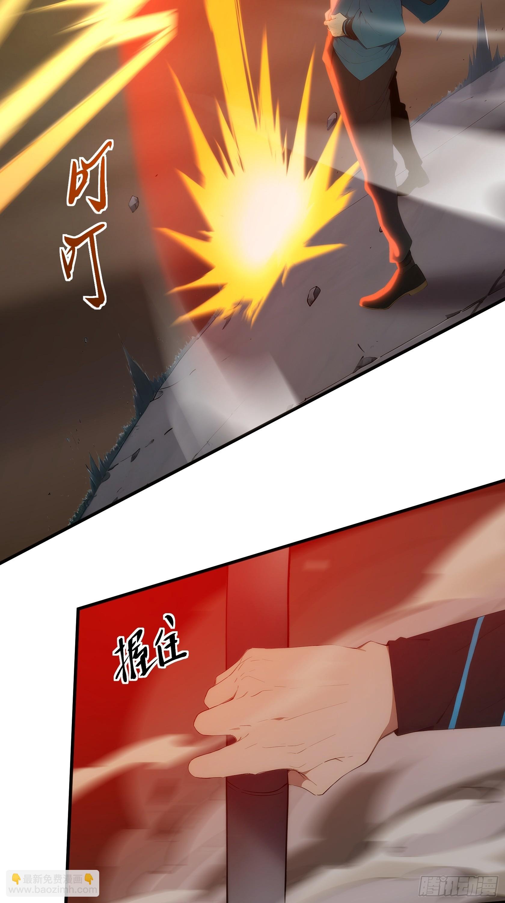 02 哪咤降世！