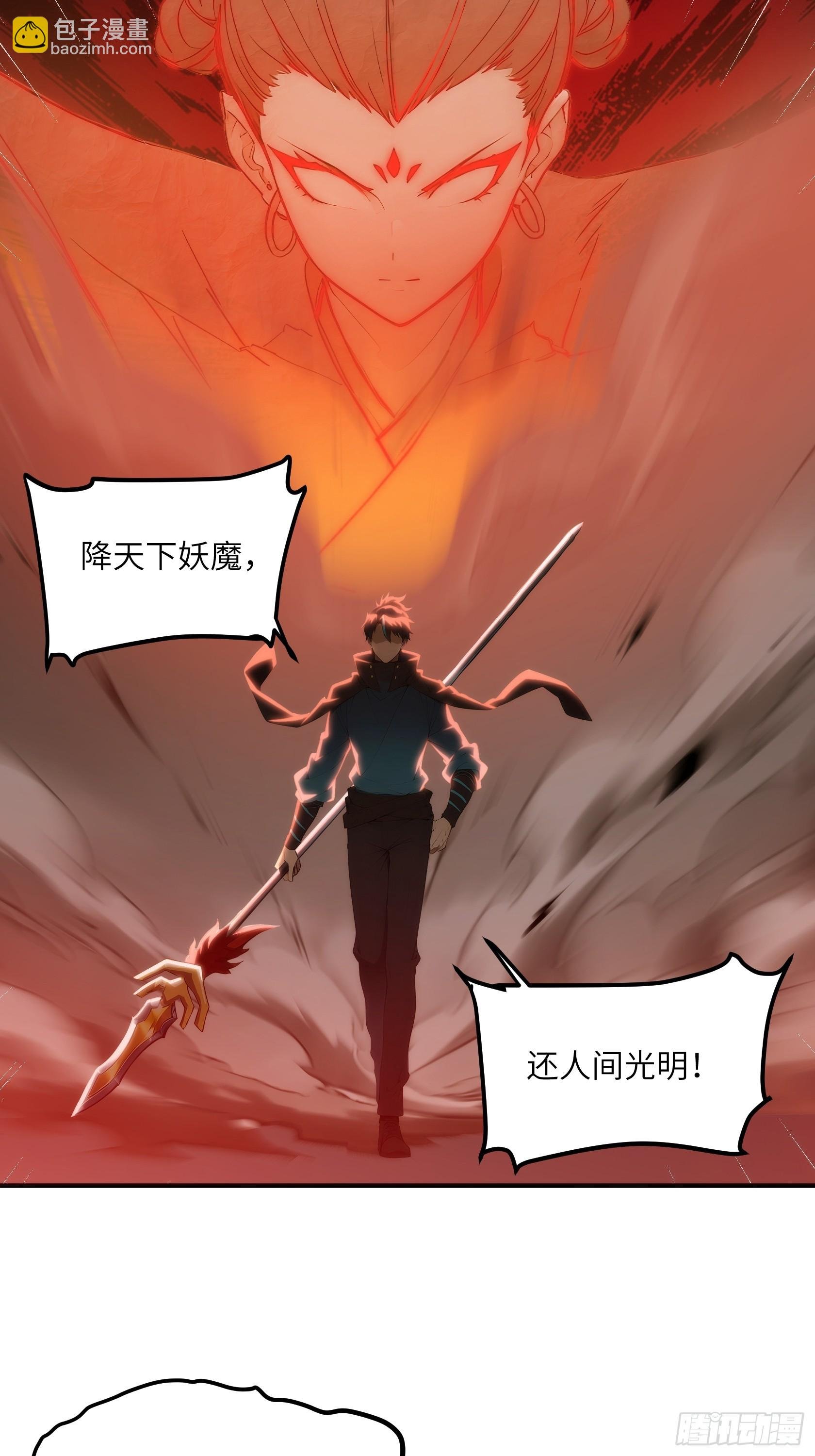 02 哪咤降世！
