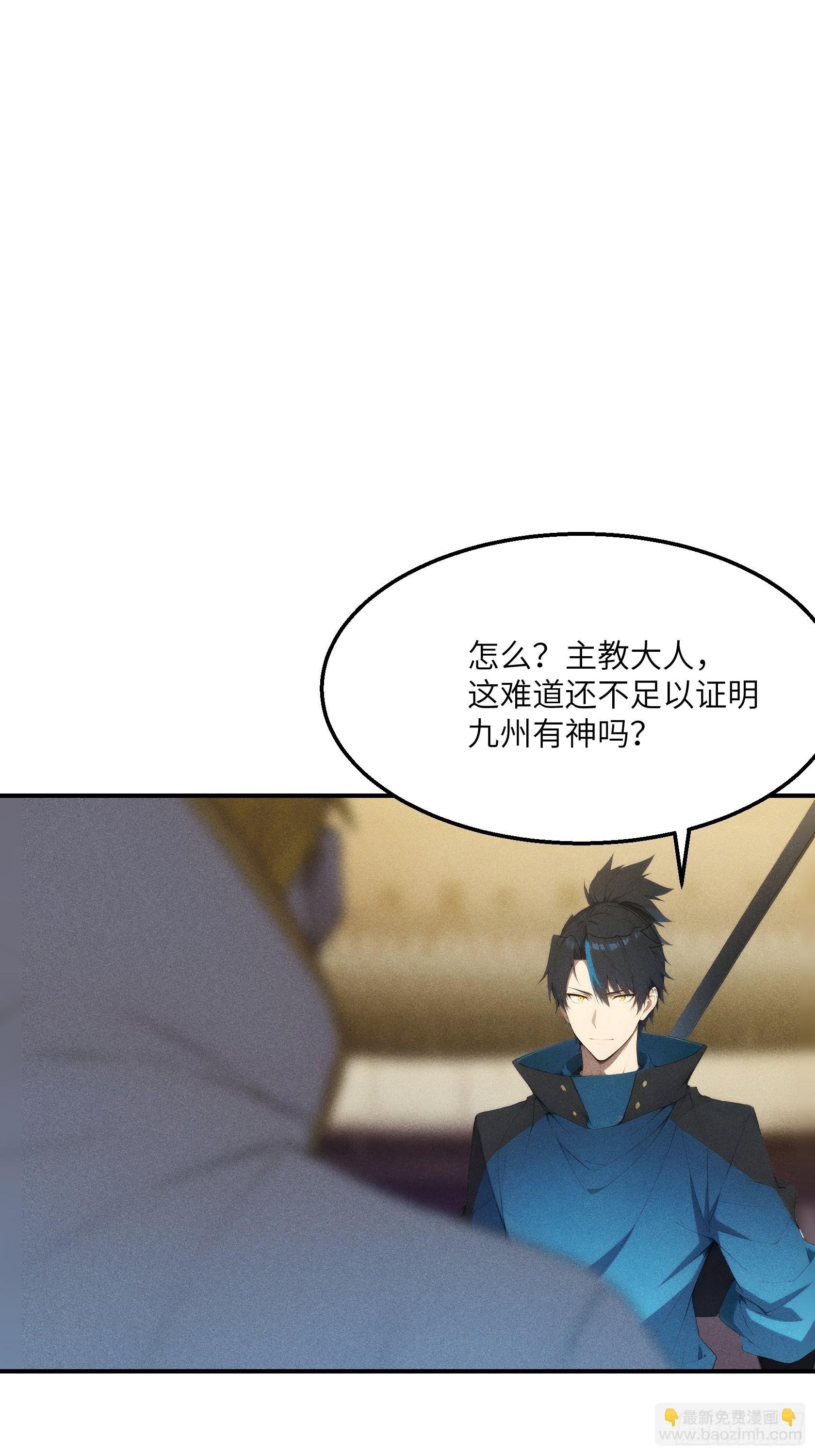 02 哪咤降世！
