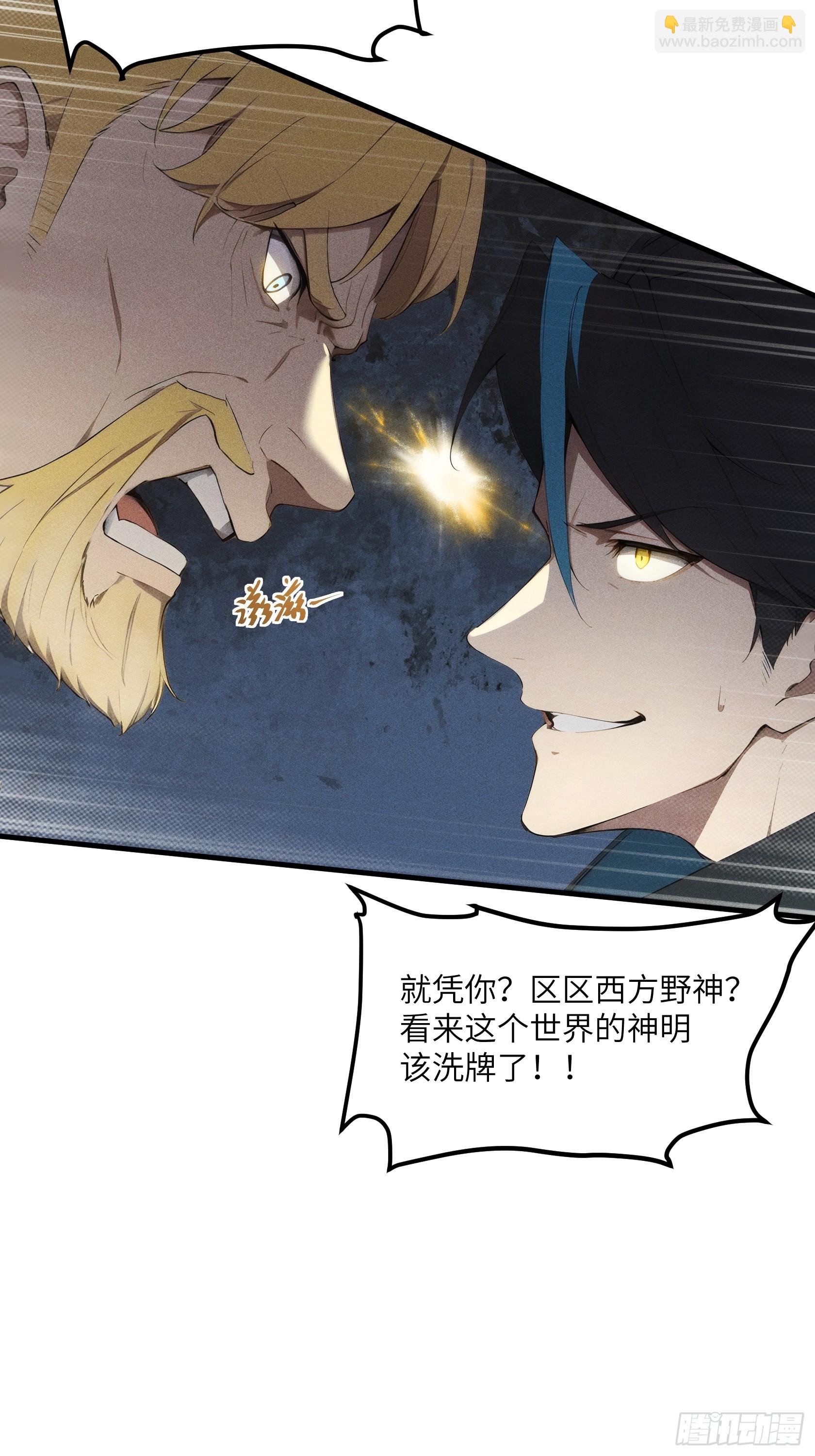 02 哪咤降世！