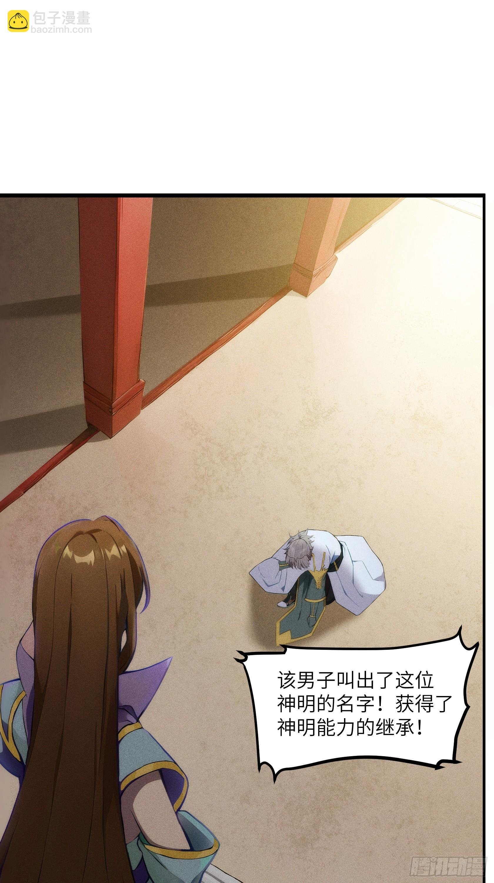 02 哪咤降世！