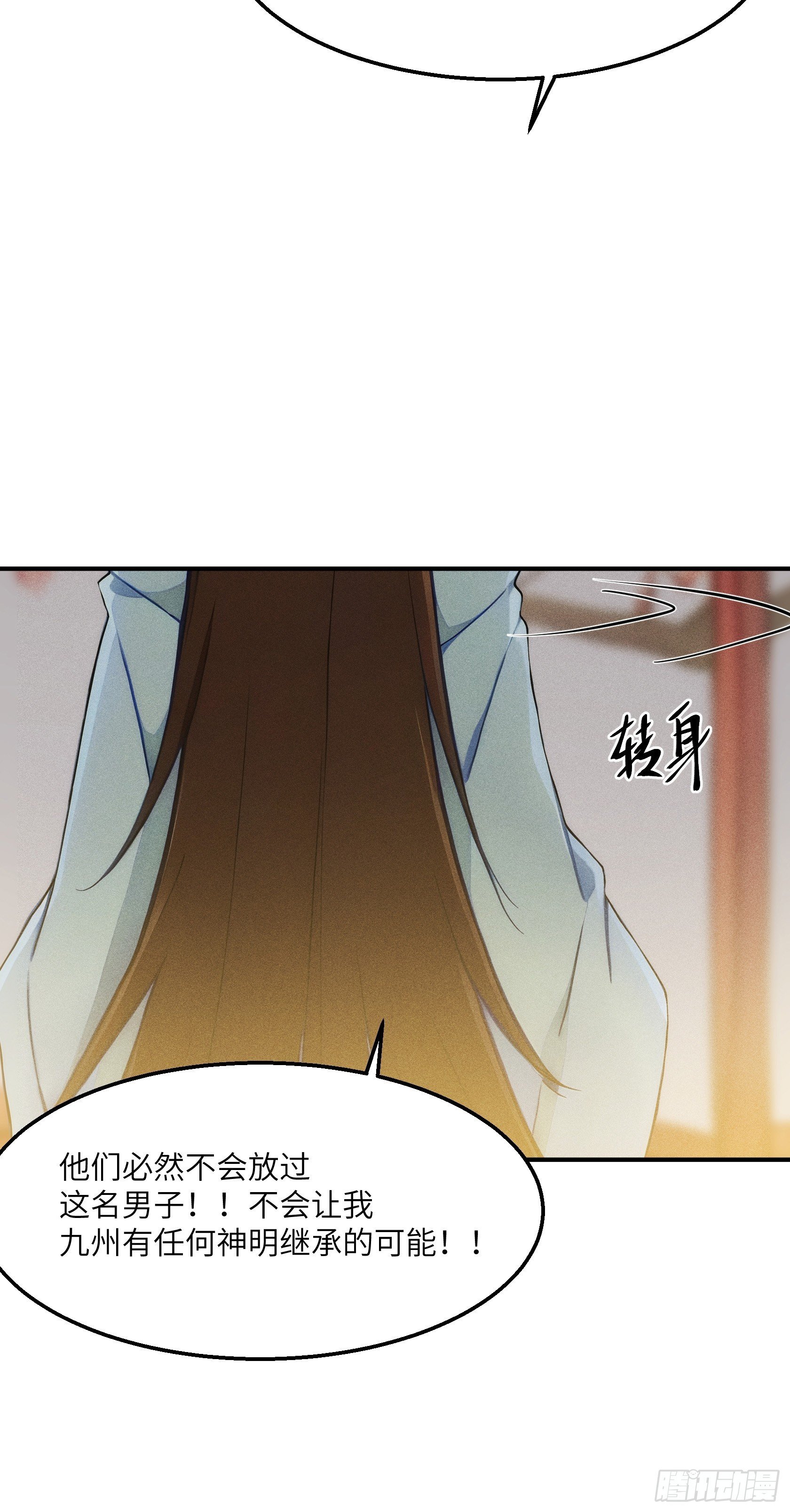 02 哪咤降世！