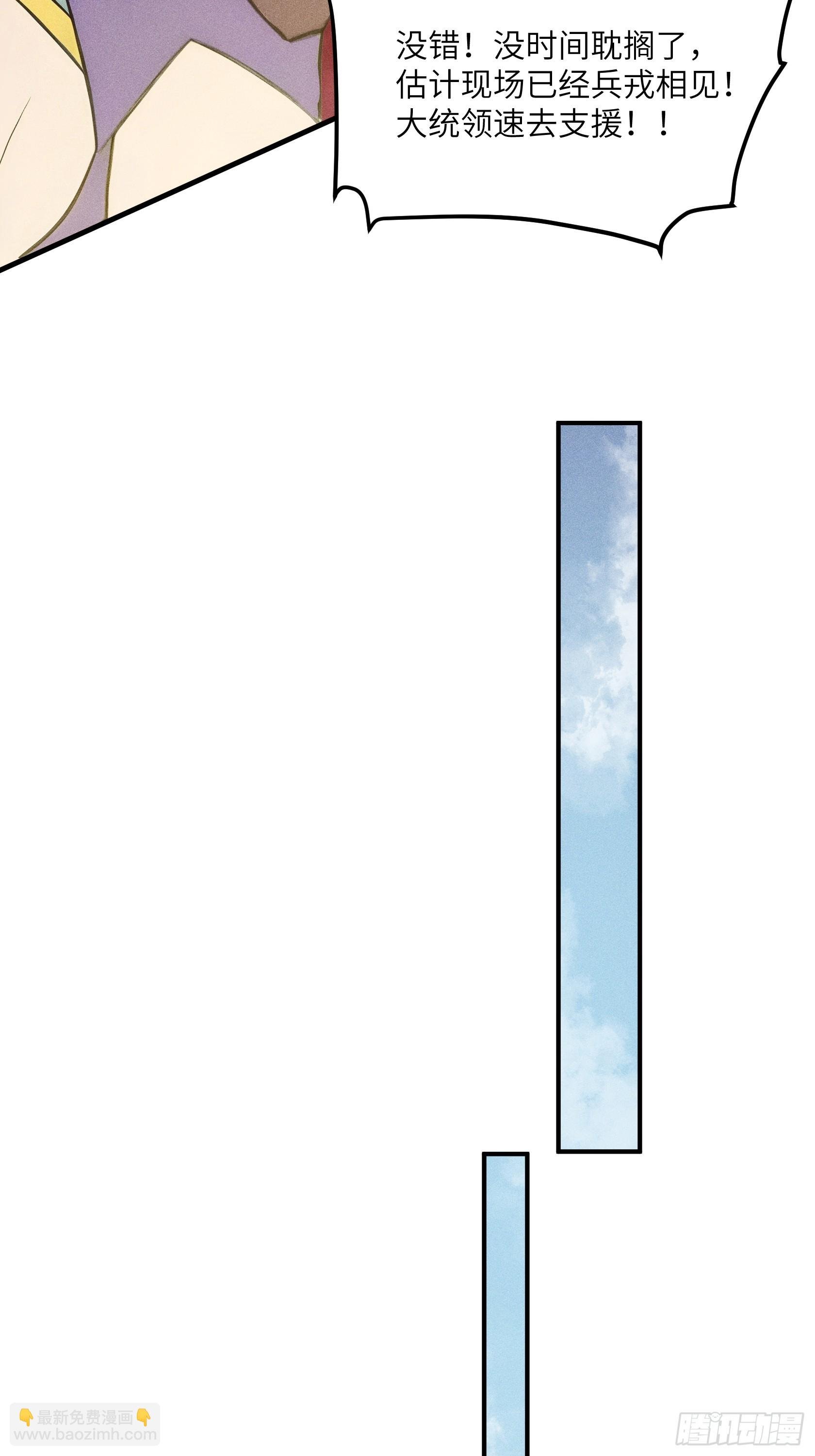 02 哪咤降世！