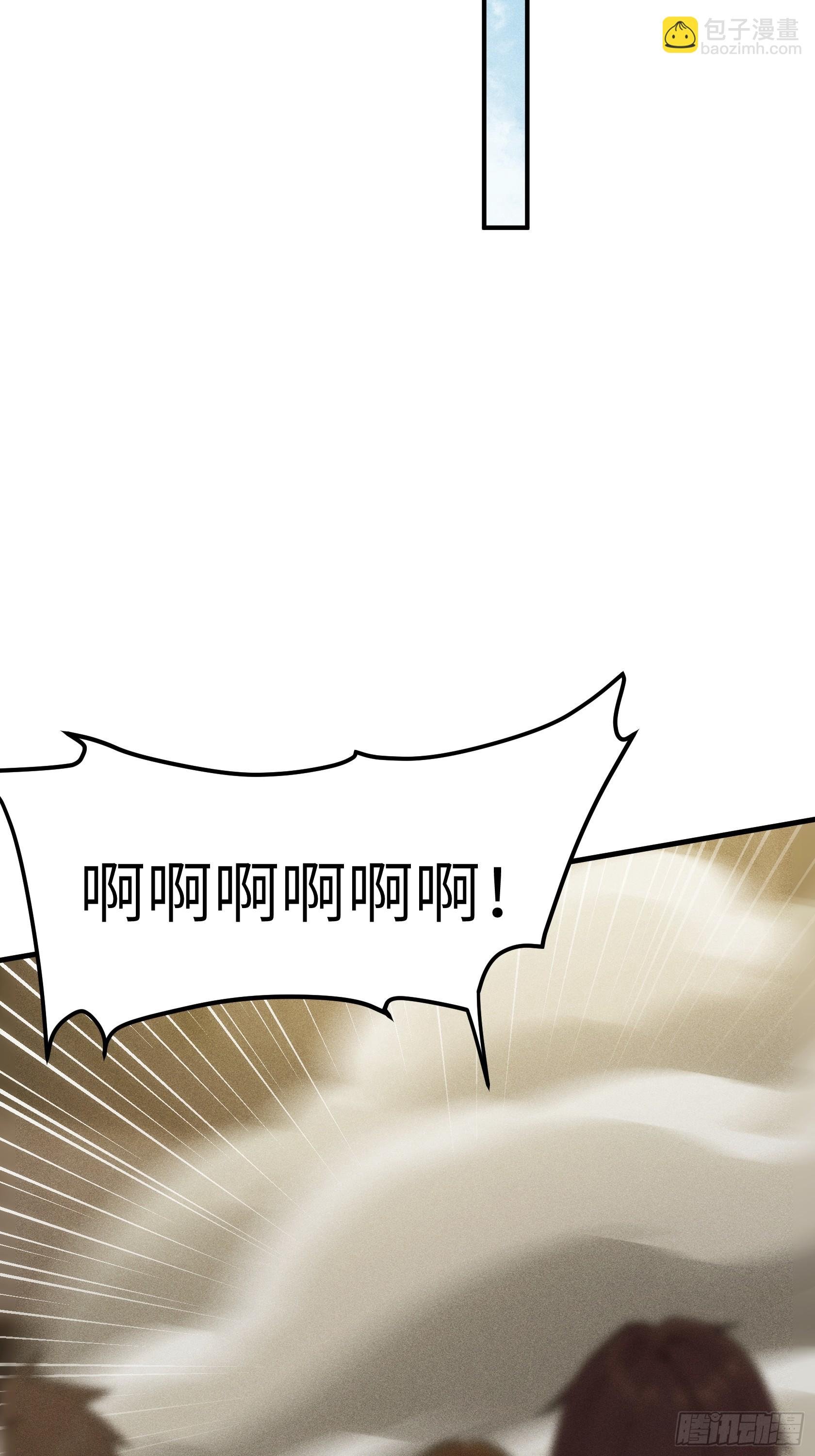 02 哪咤降世！