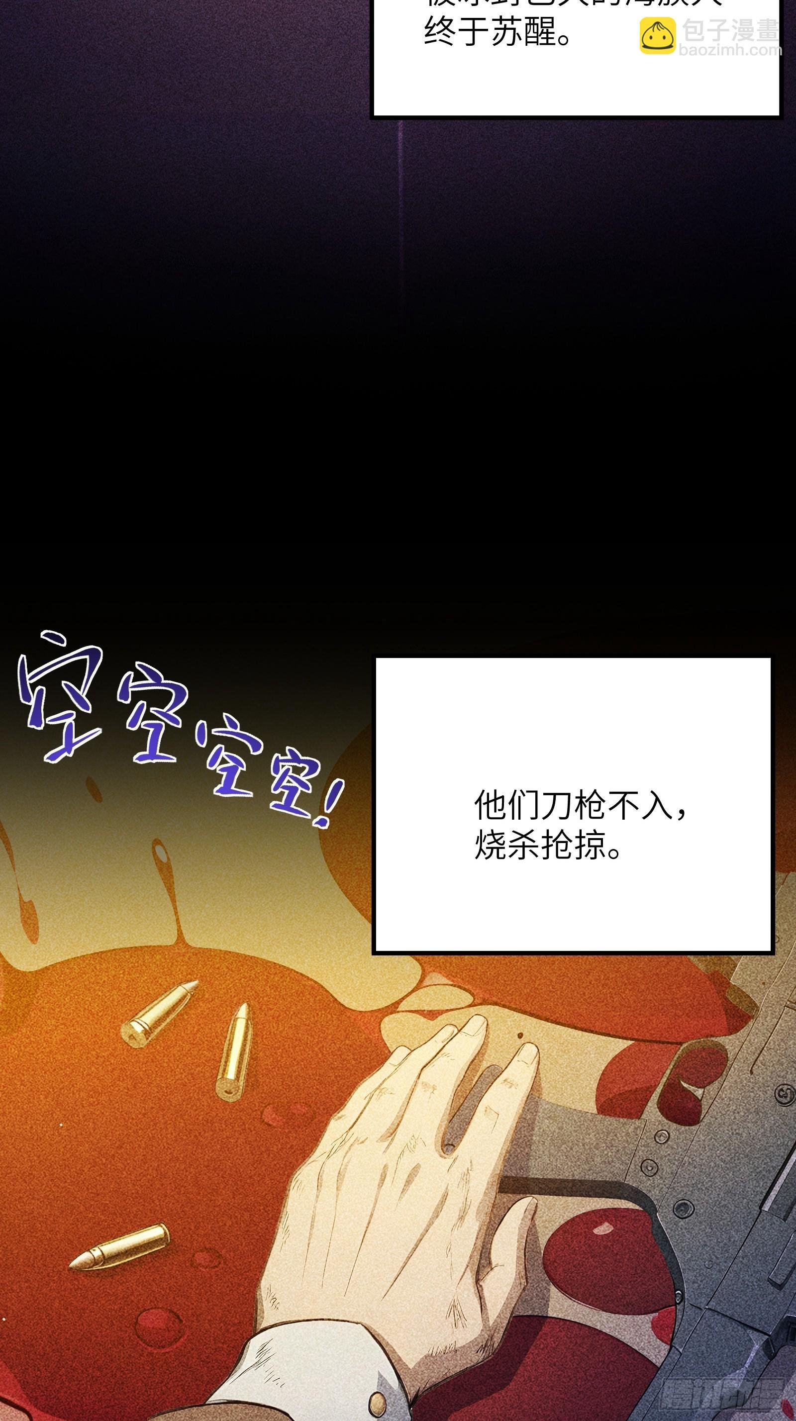 01 谁说九州无神？
