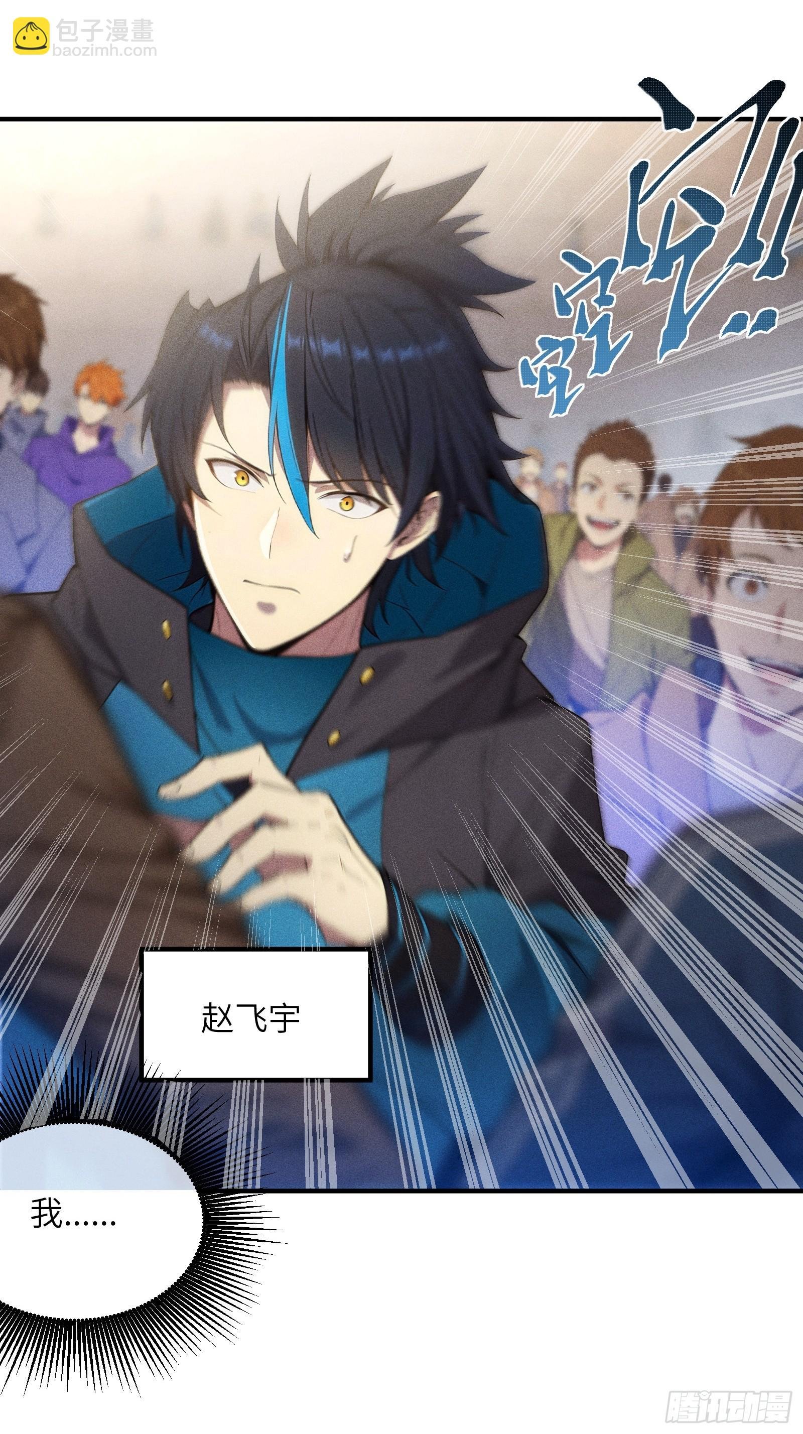 01 谁说九州无神？