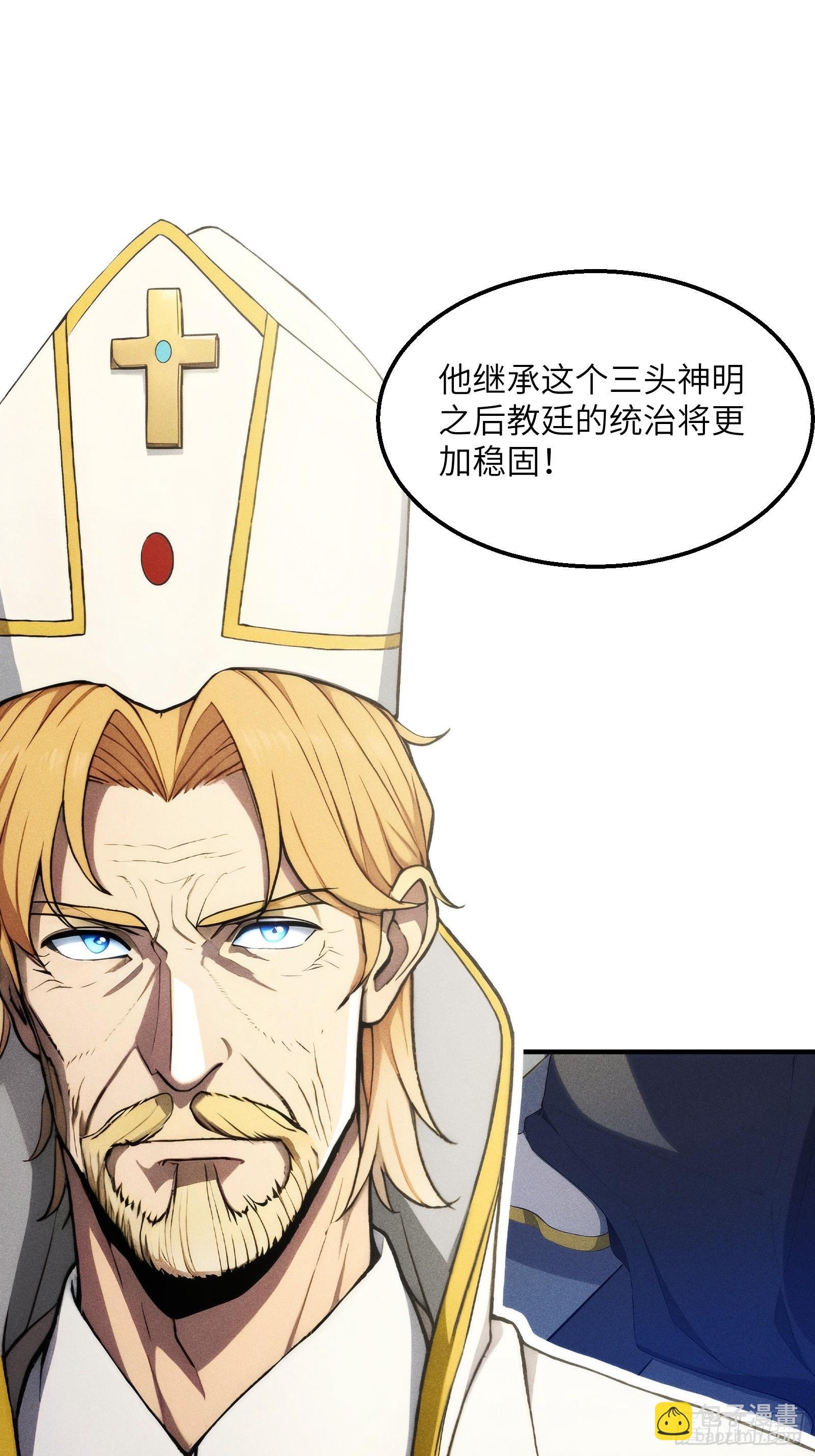 01 谁说九州无神？