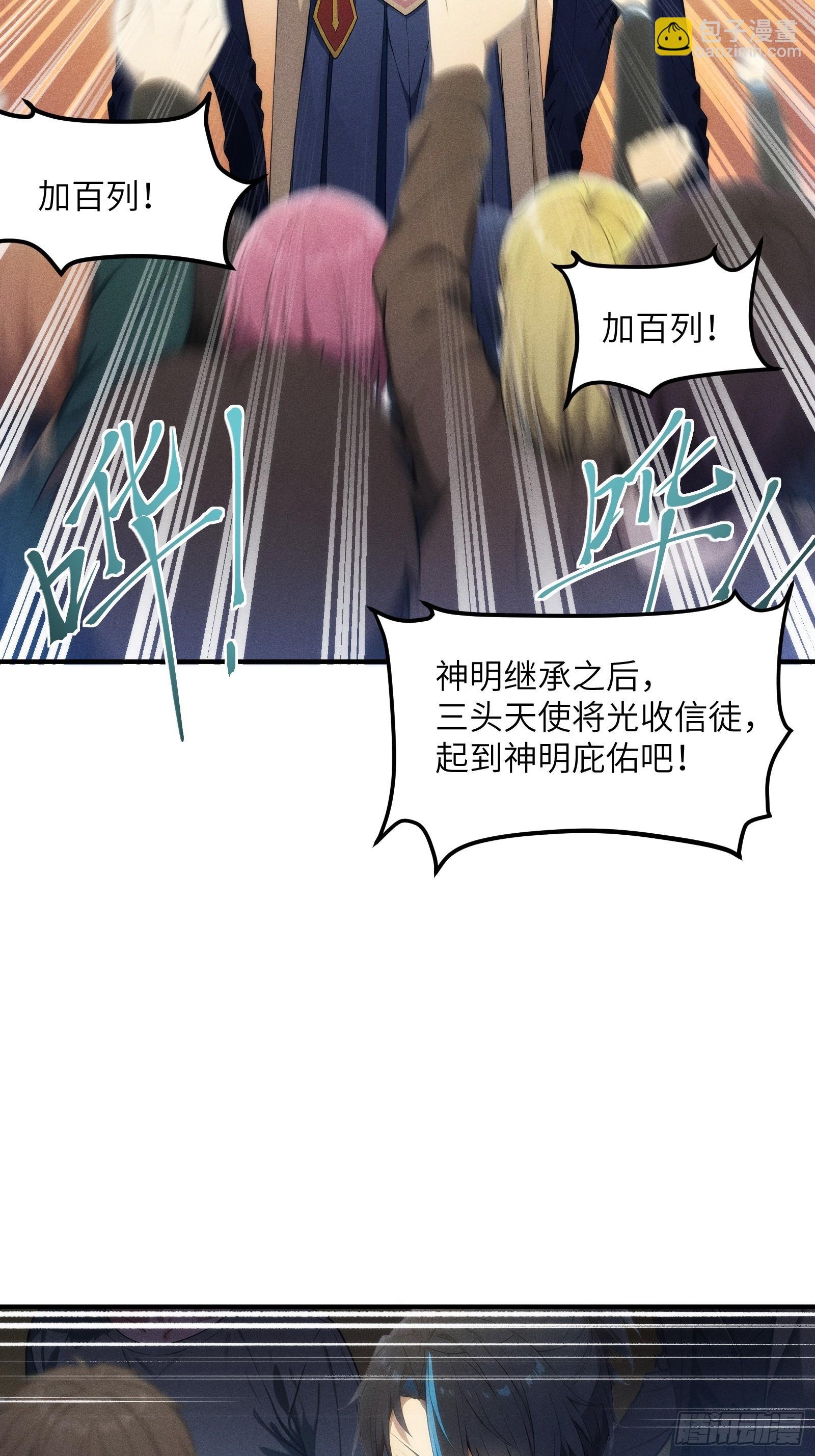 01 谁说九州无神？