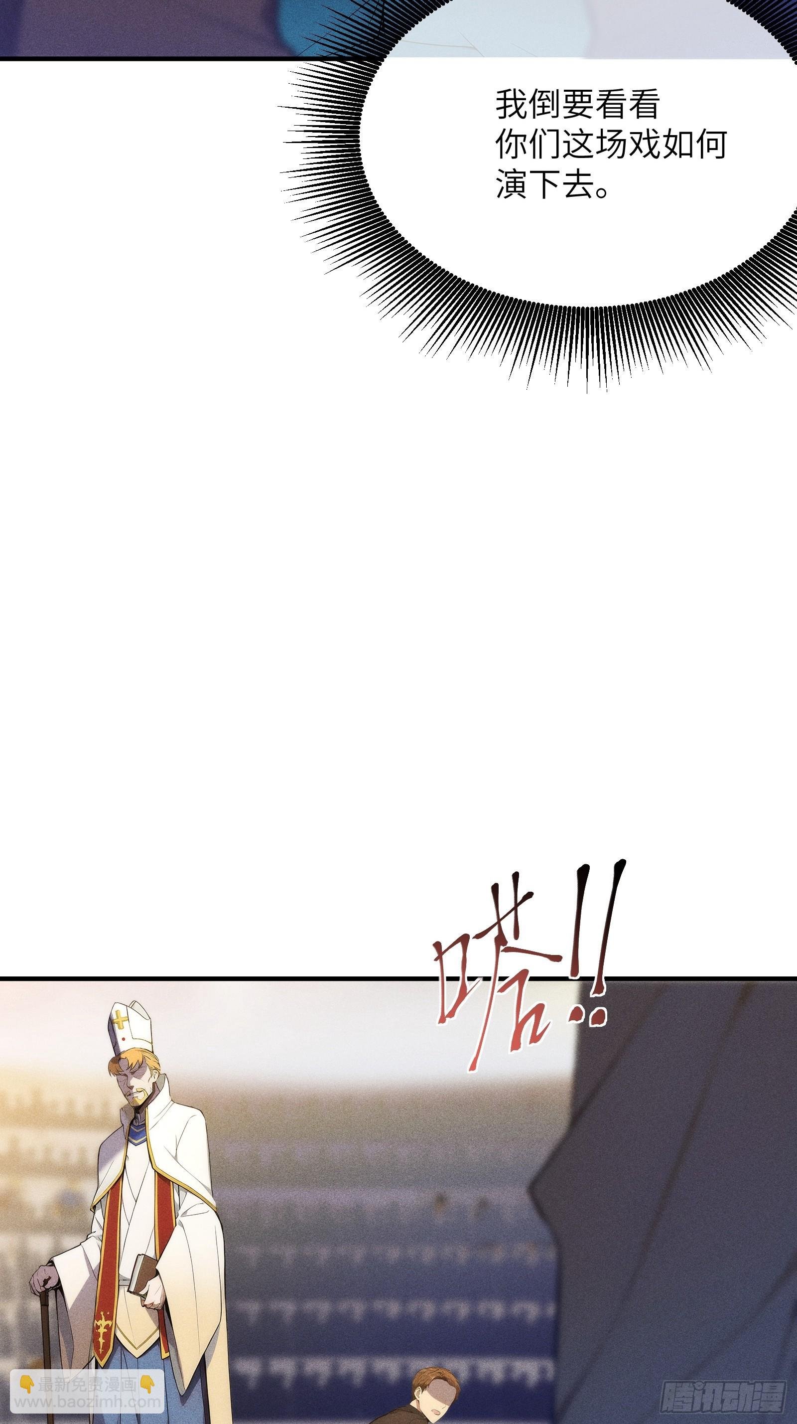 01 谁说九州无神？