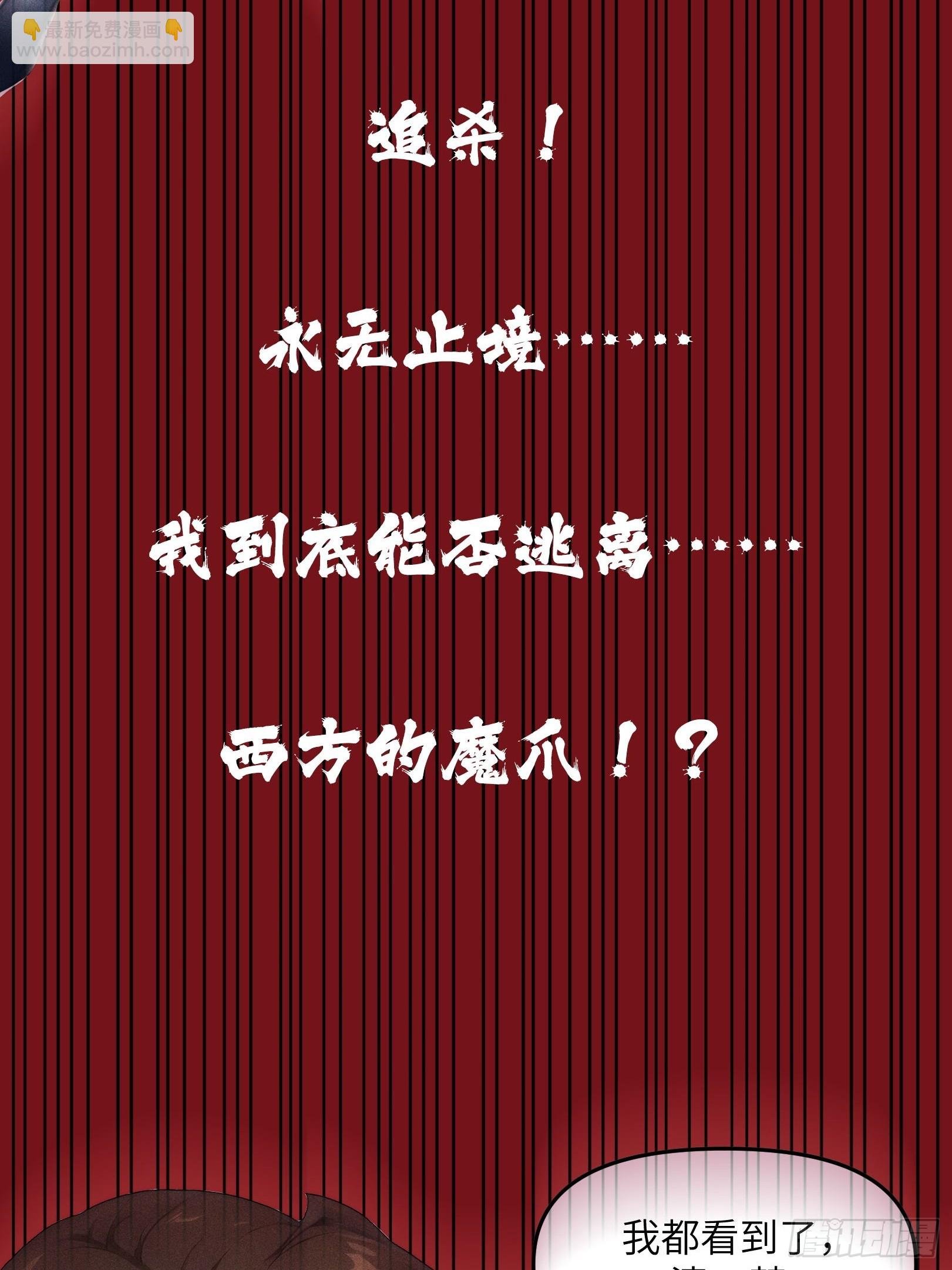 新作预告