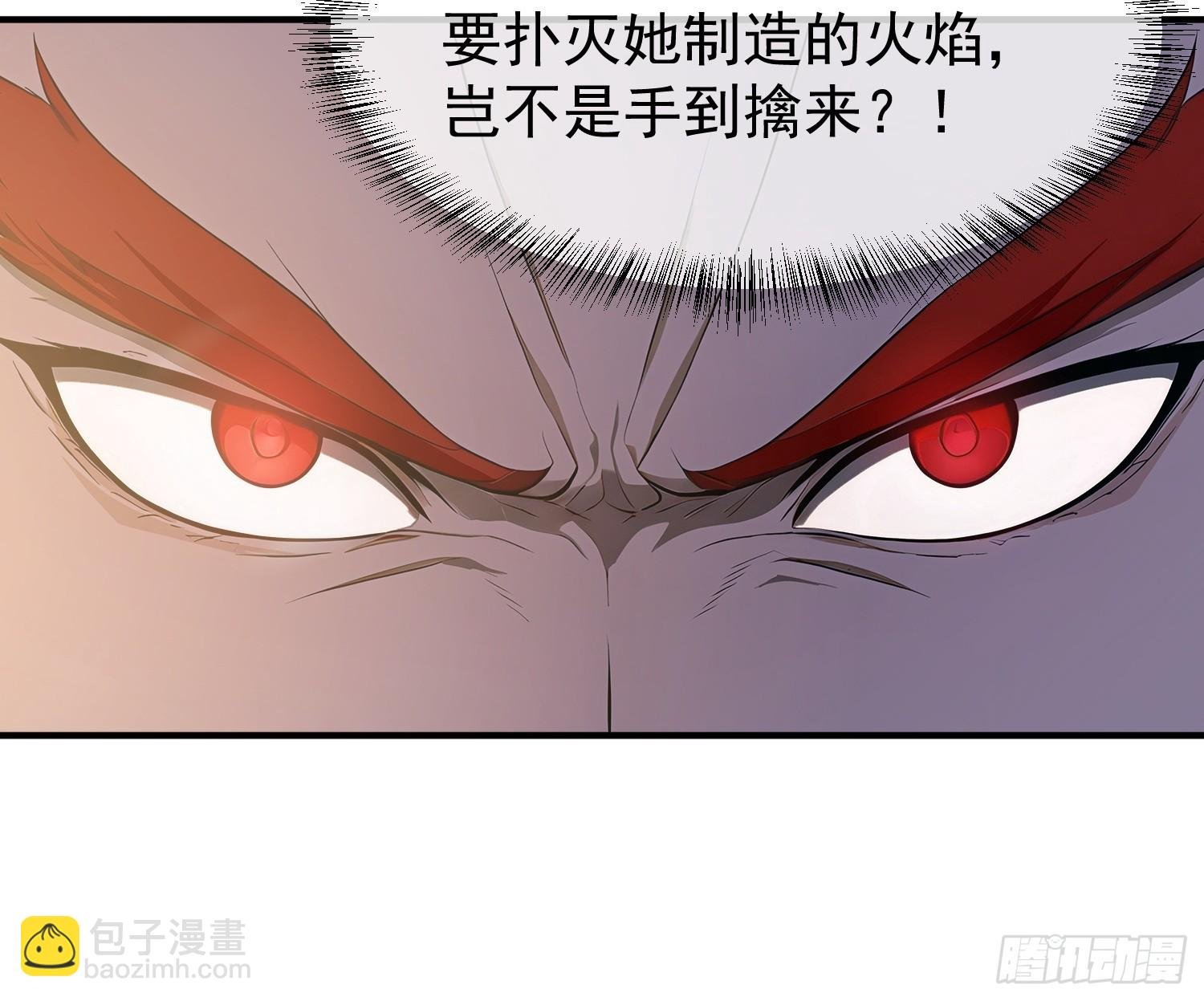 19 火神祝融，登场！