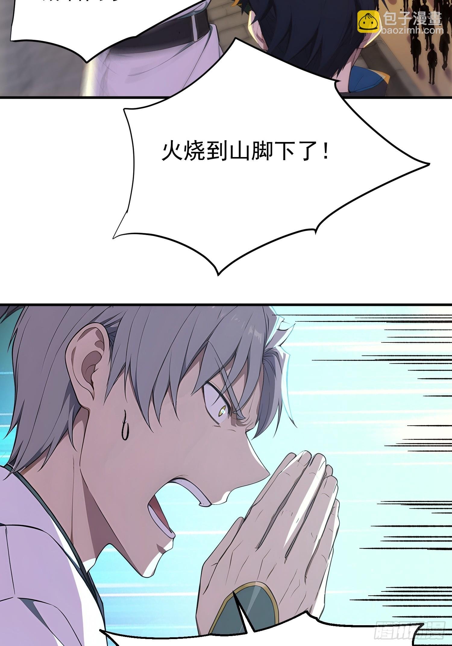 19 火神祝融，登场！