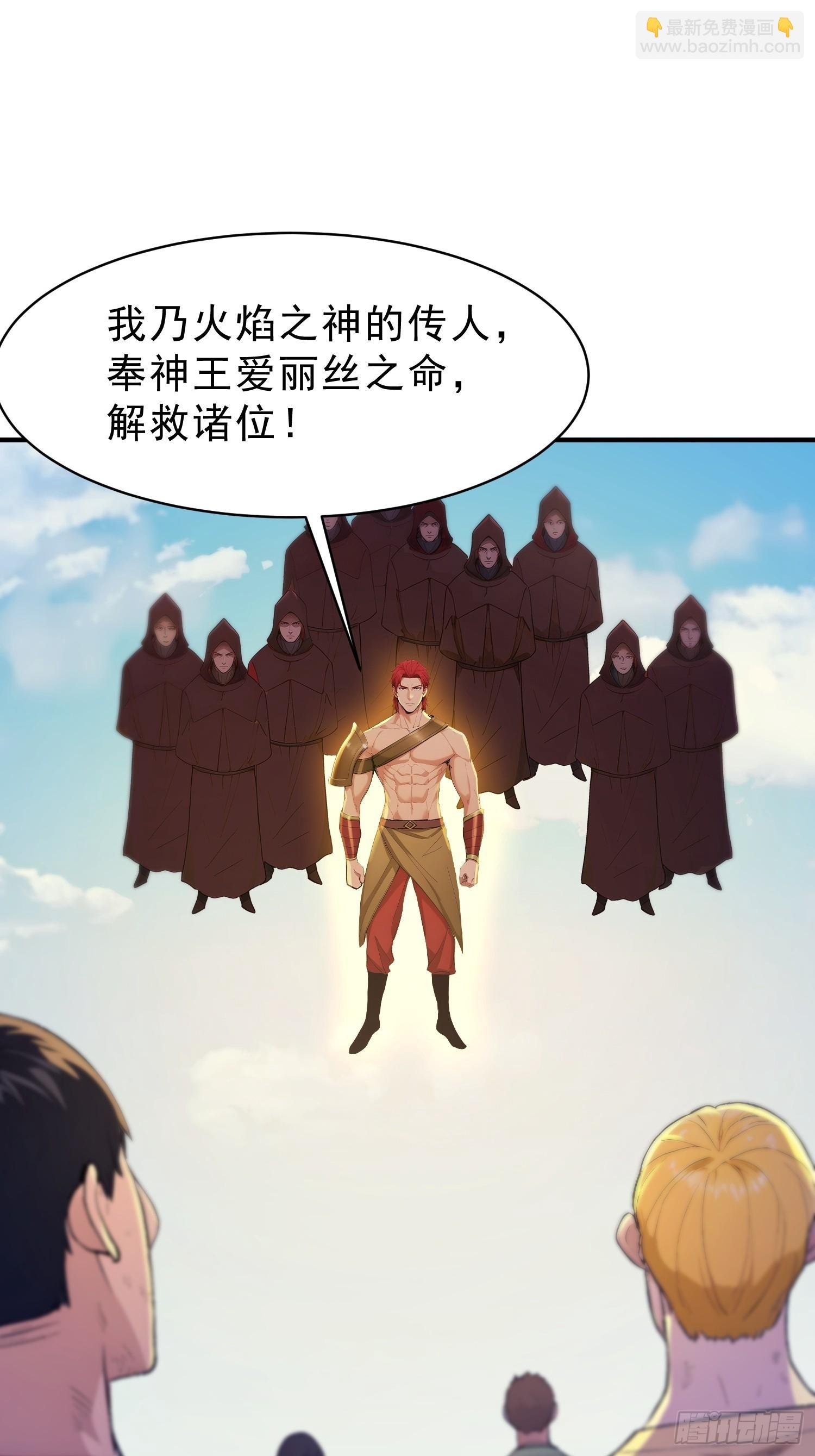 18 火神对决！