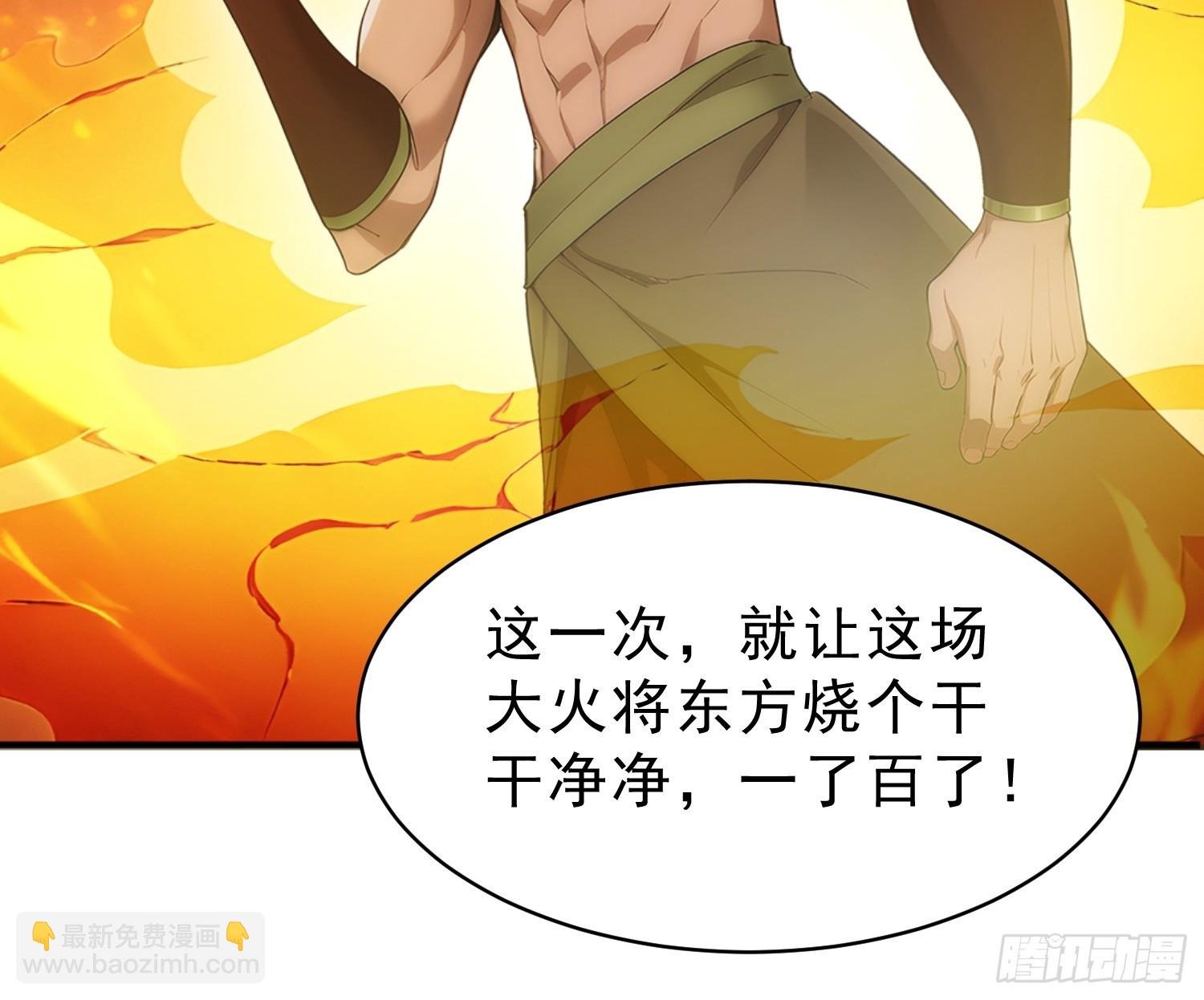18 火神对决！