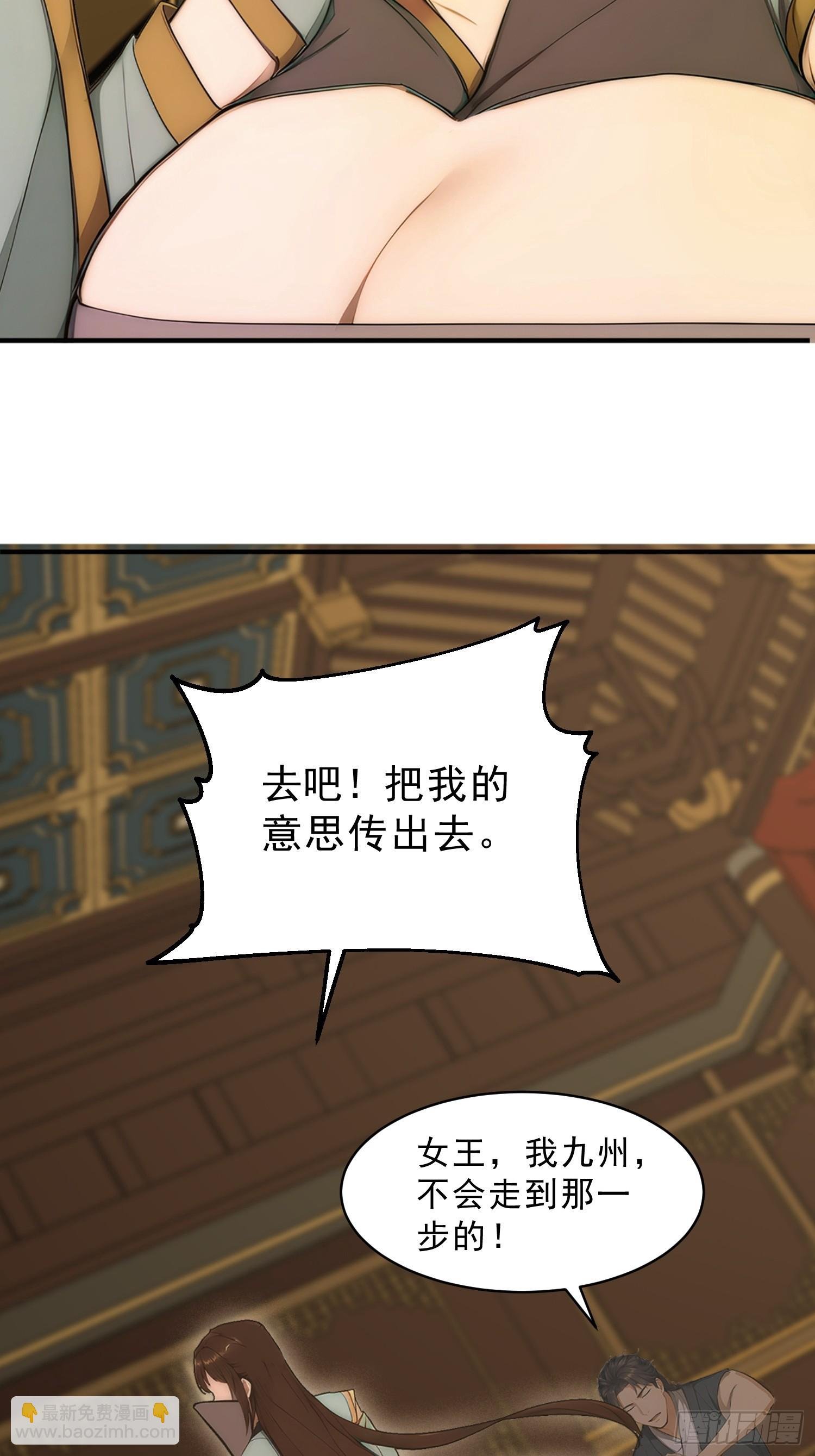 18 火神对决！
