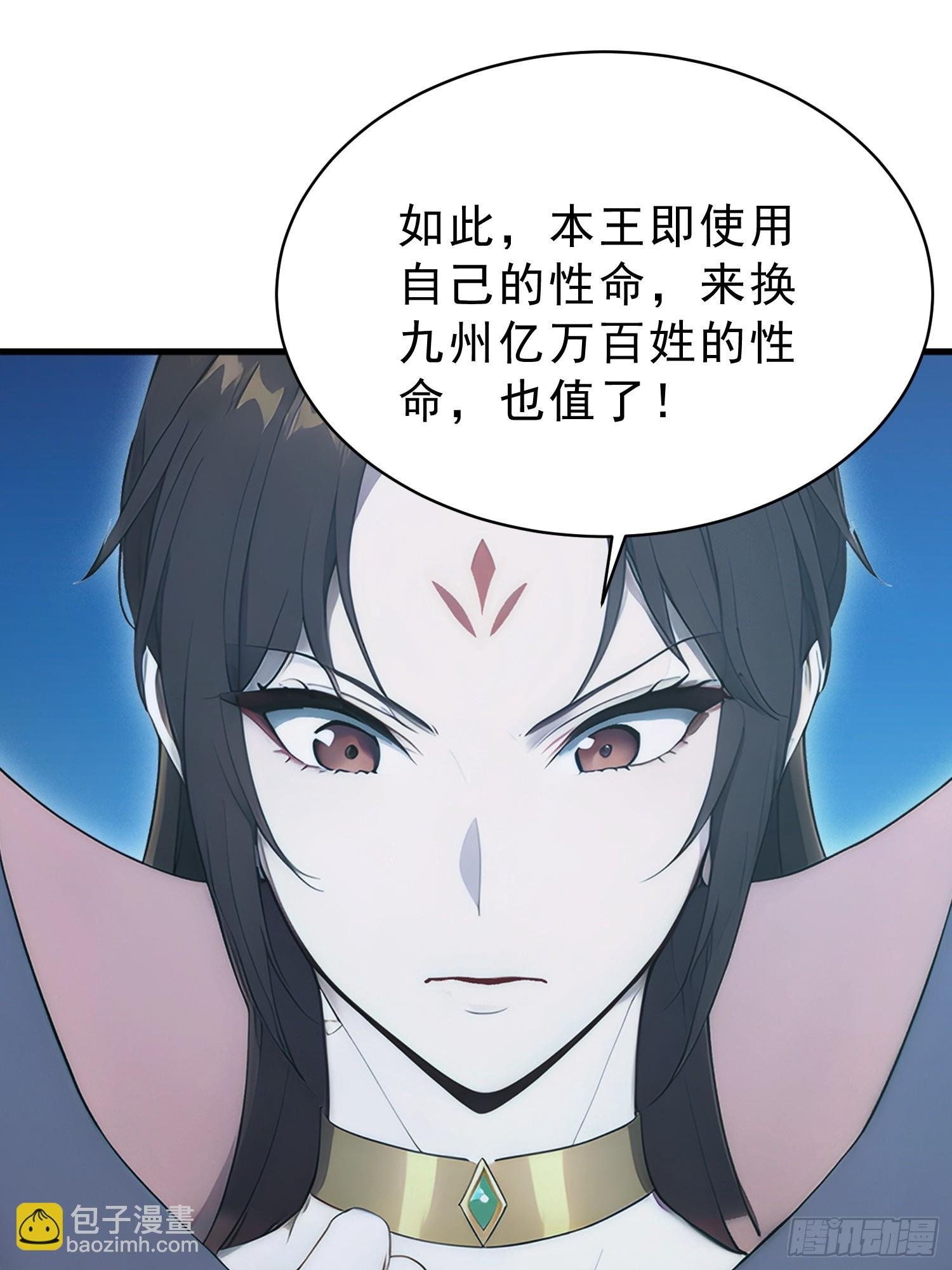 18 火神对决！