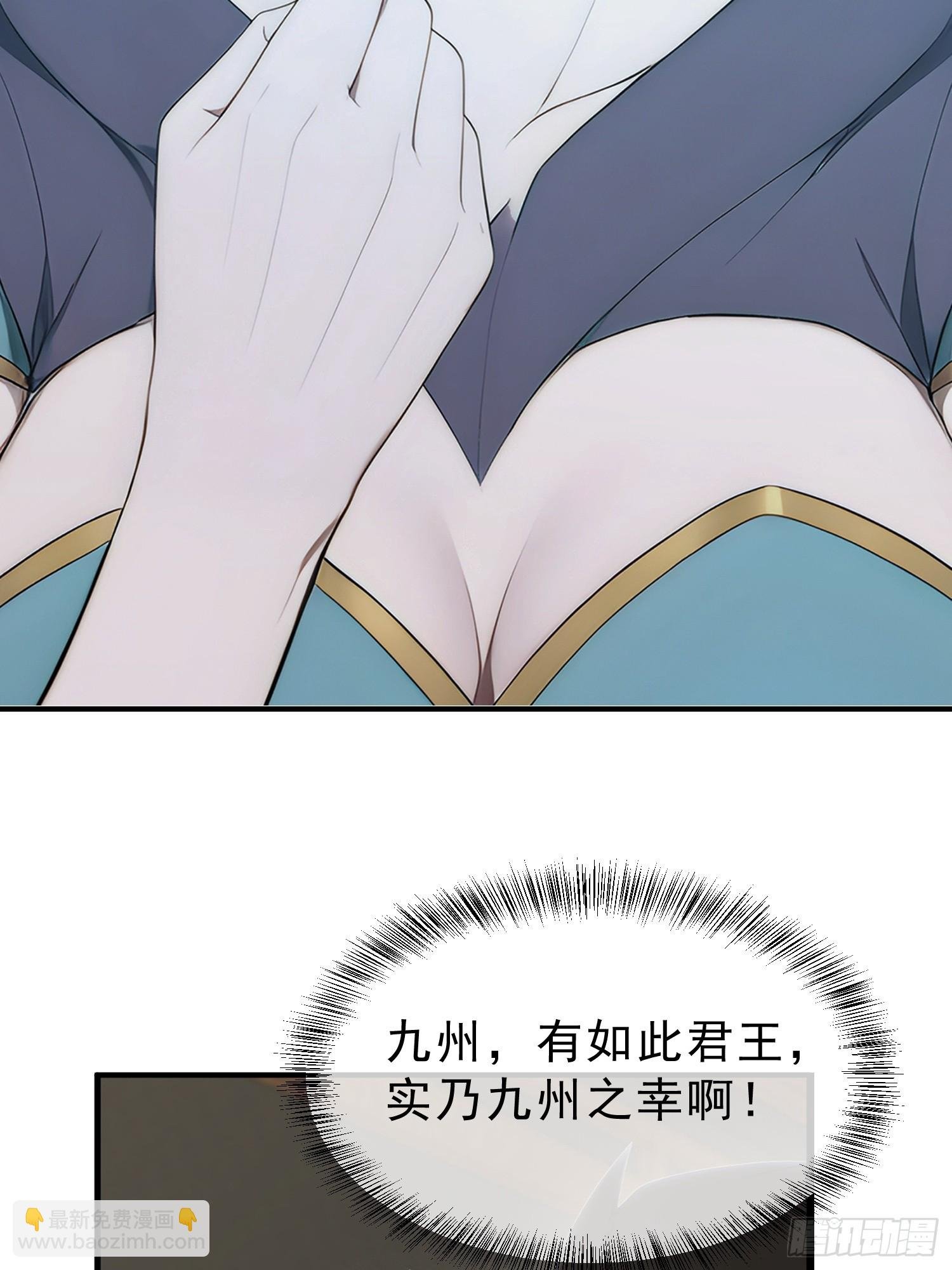 18 火神对决！