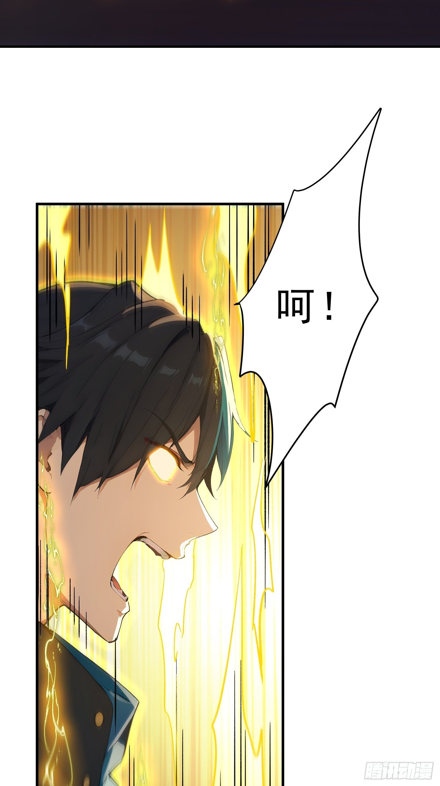 17 强如真神