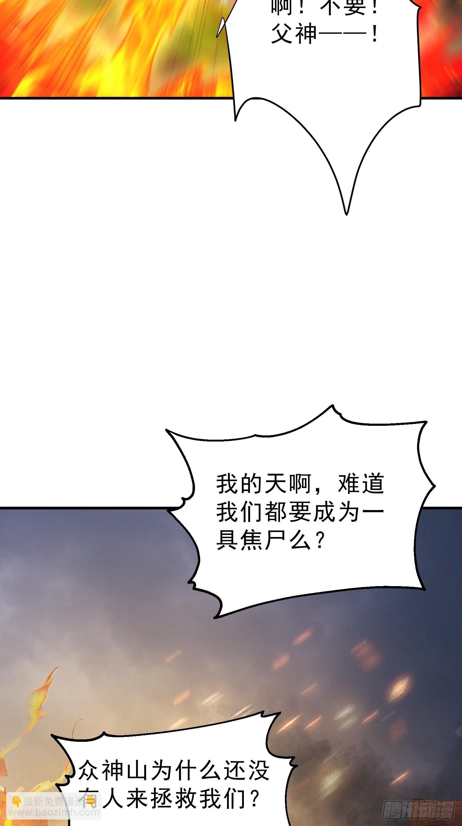 17 强如真神
