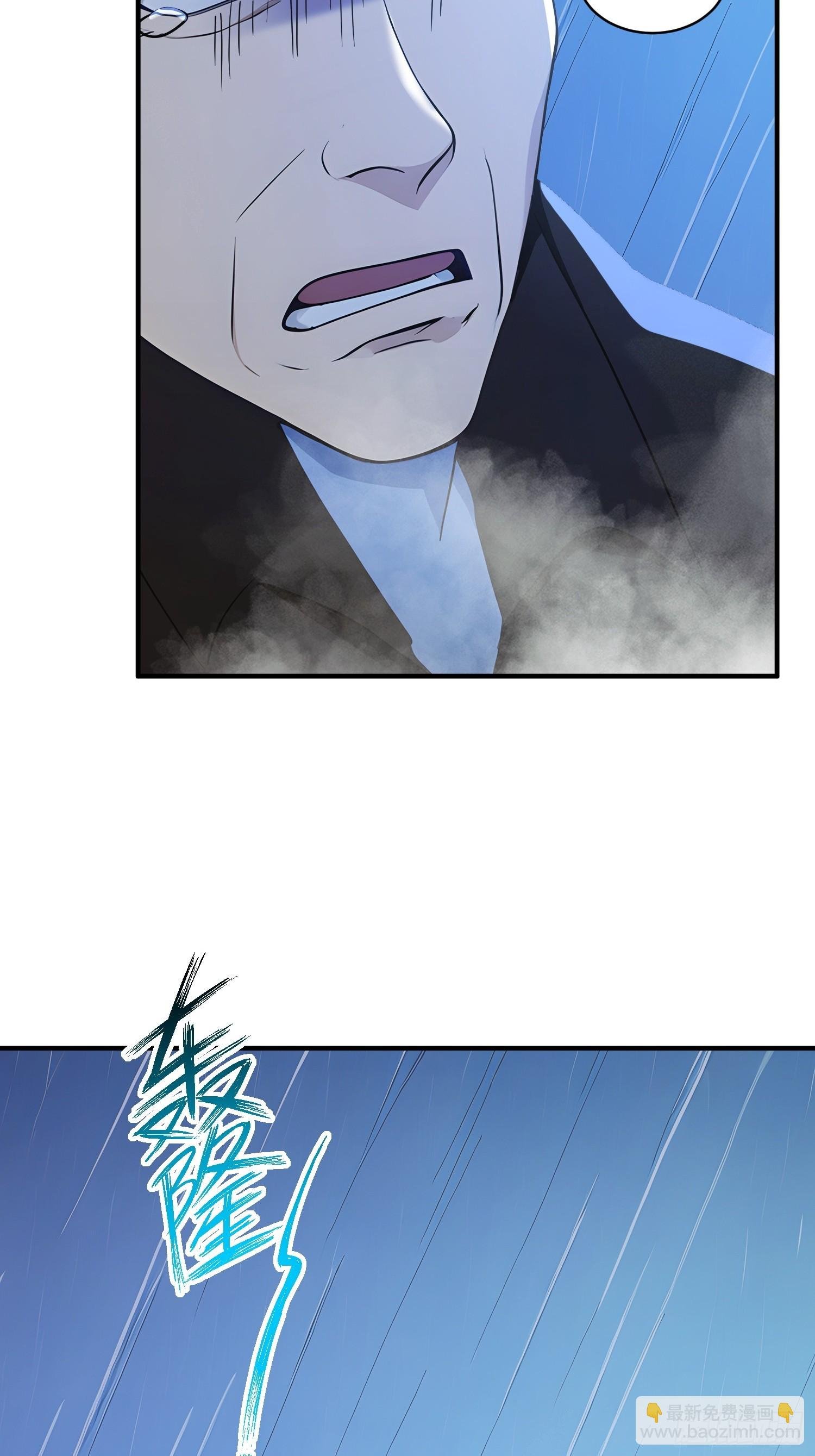 17 强如真神