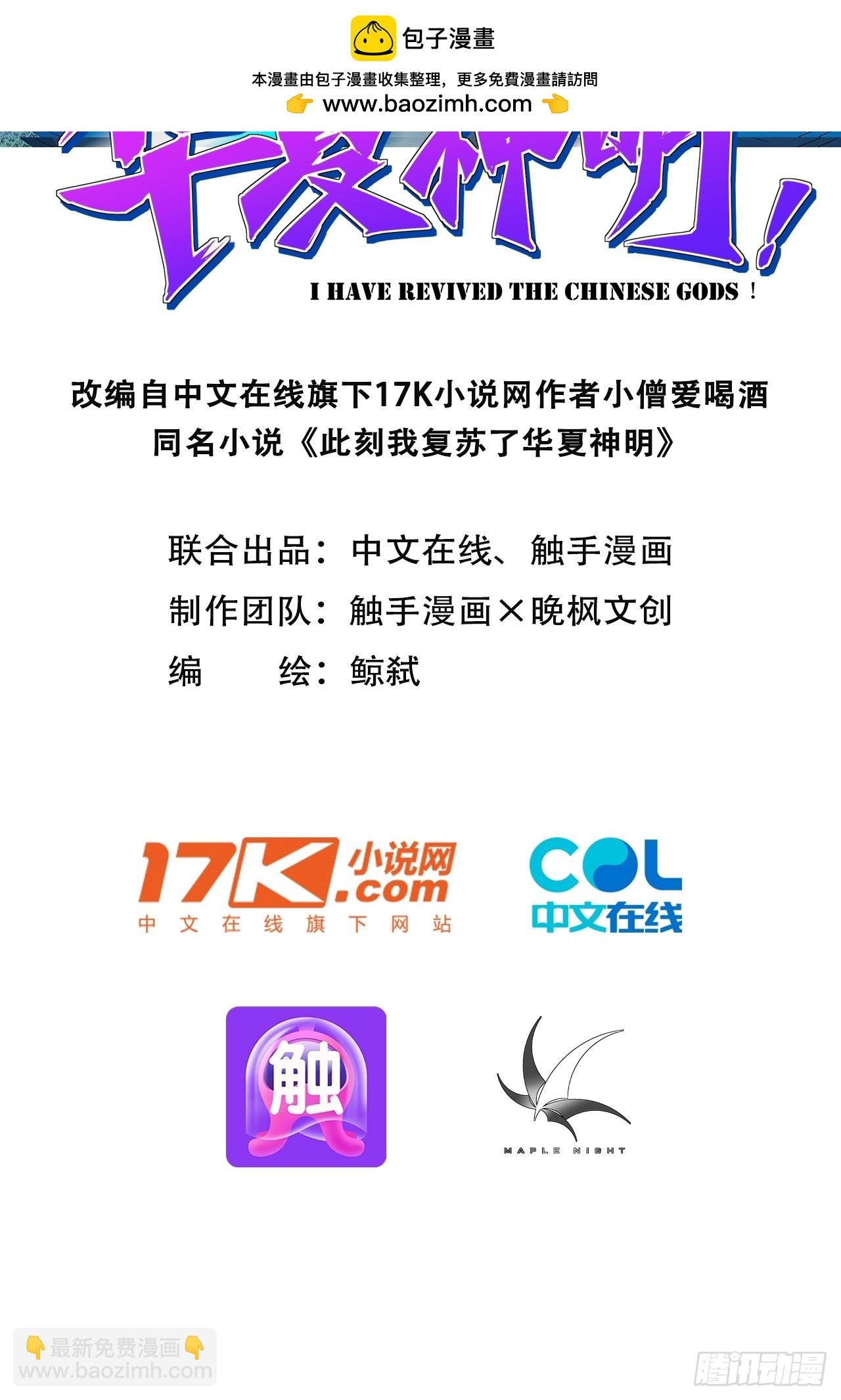 16 战斗才刚刚开始！