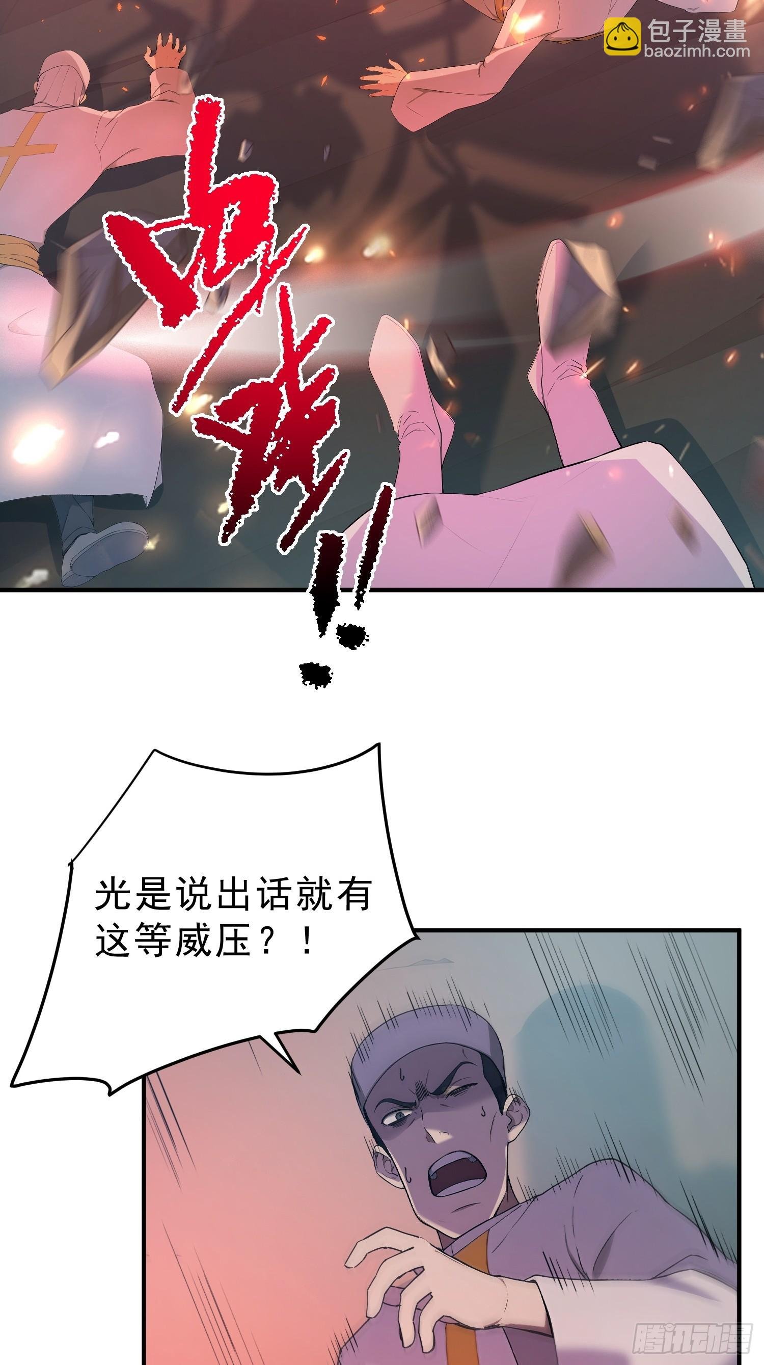 16 战斗才刚刚开始！