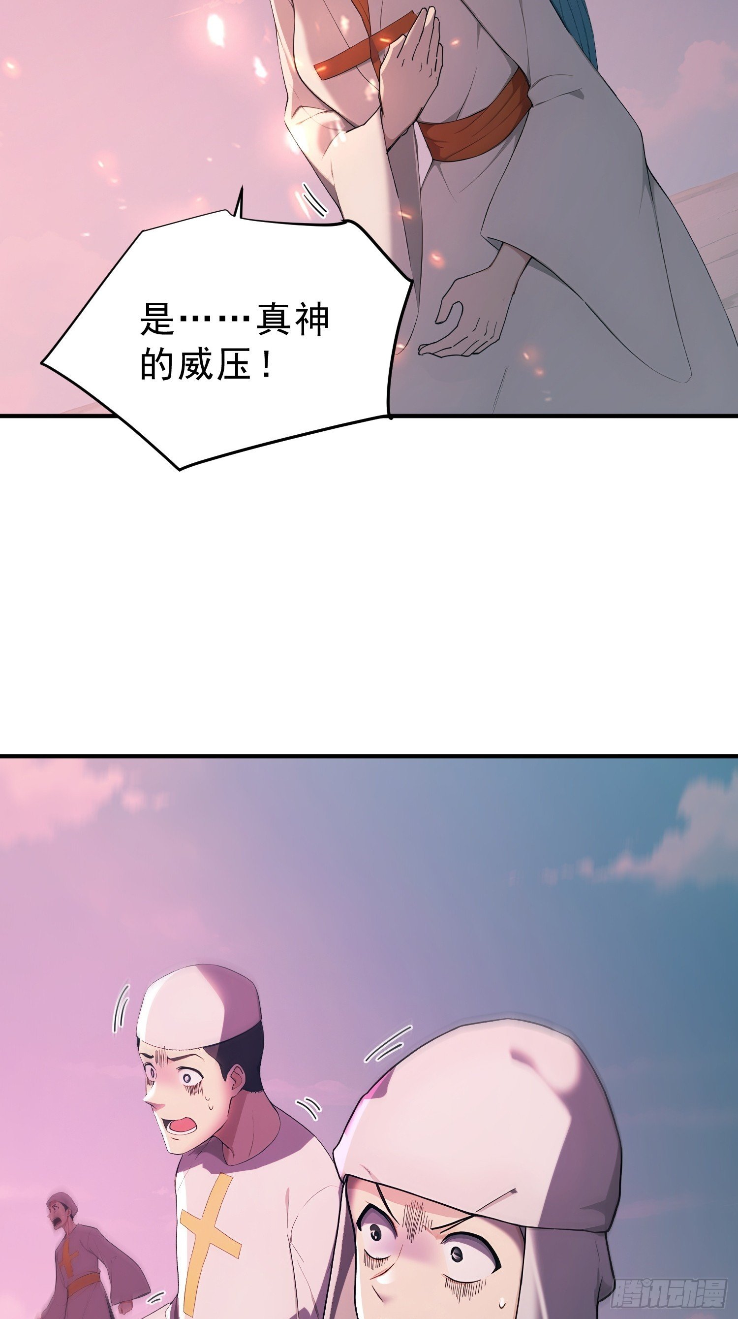 16 战斗才刚刚开始！