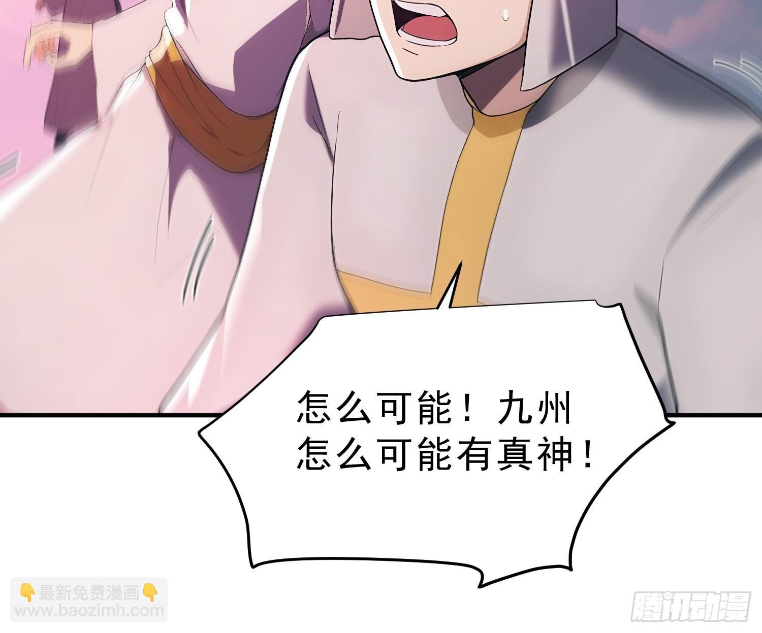 16 战斗才刚刚开始！