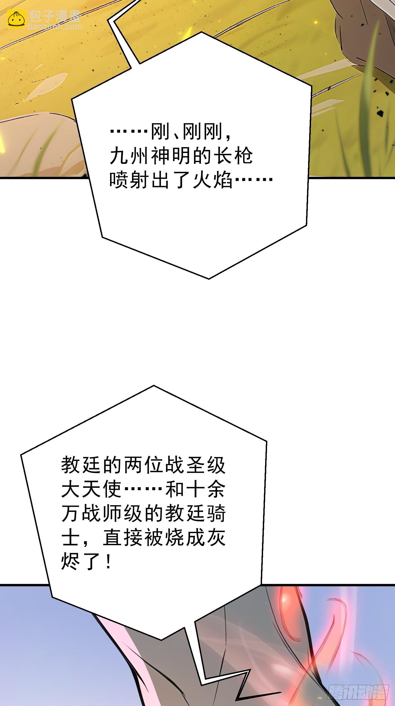 16 战斗才刚刚开始！