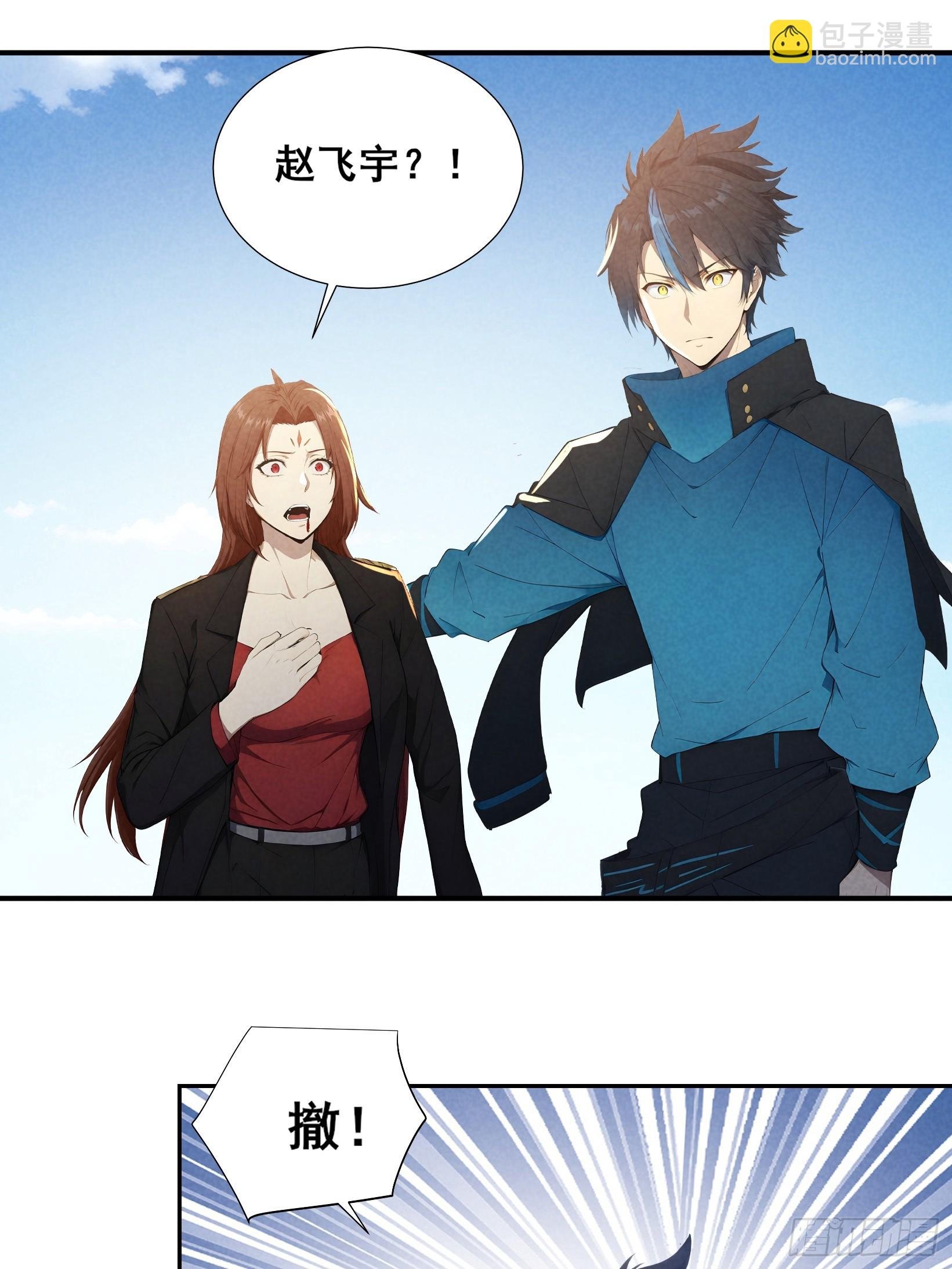15 神明降临！