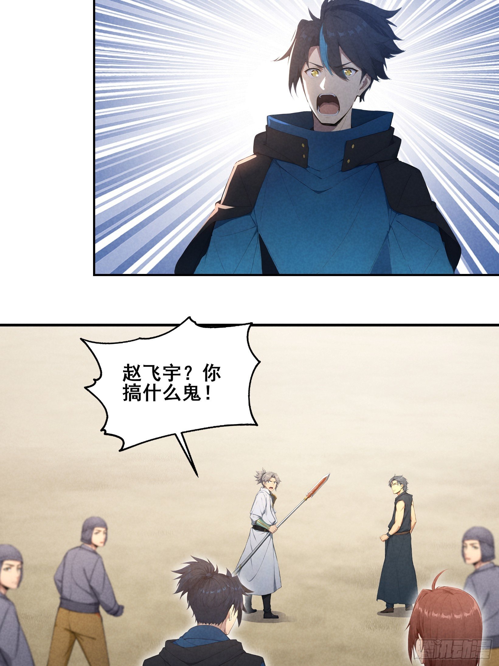 15 神明降临！
