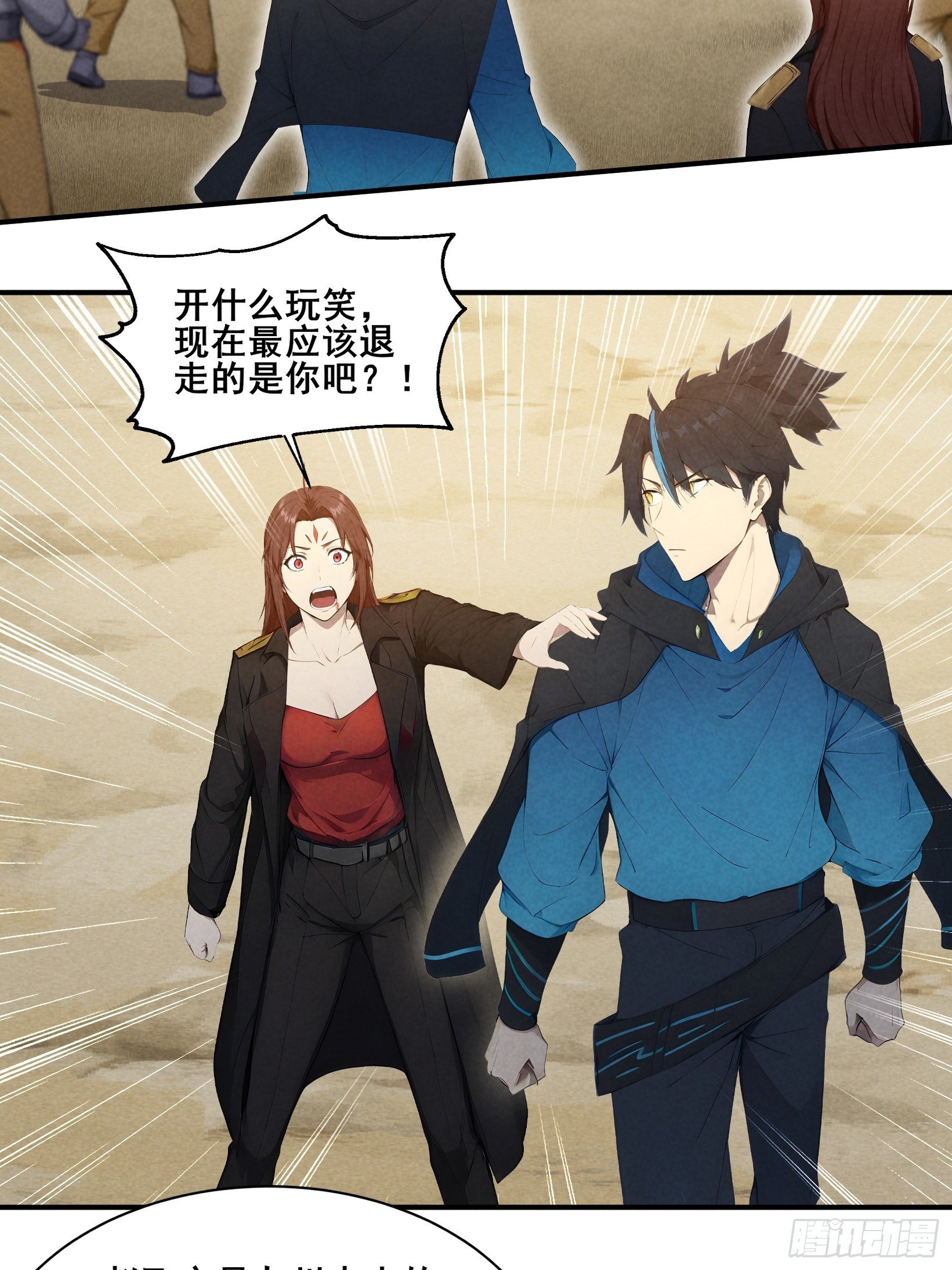 15 神明降临！