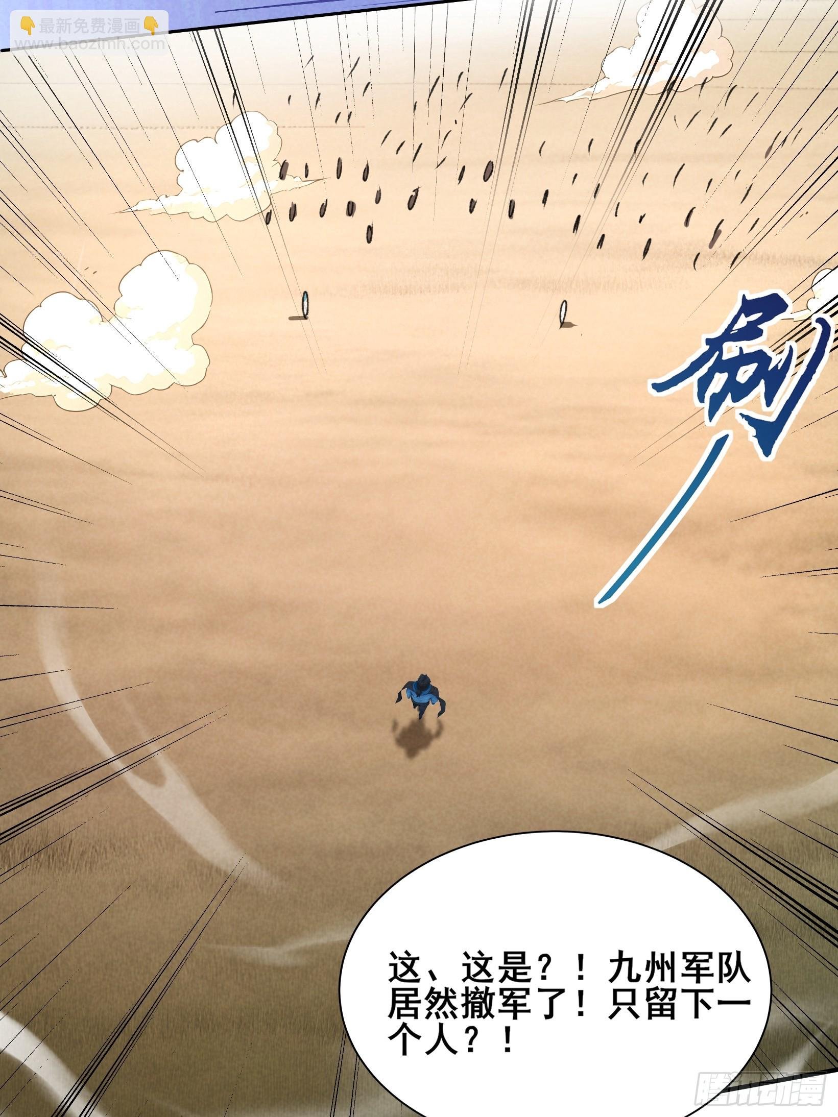 15 神明降临！