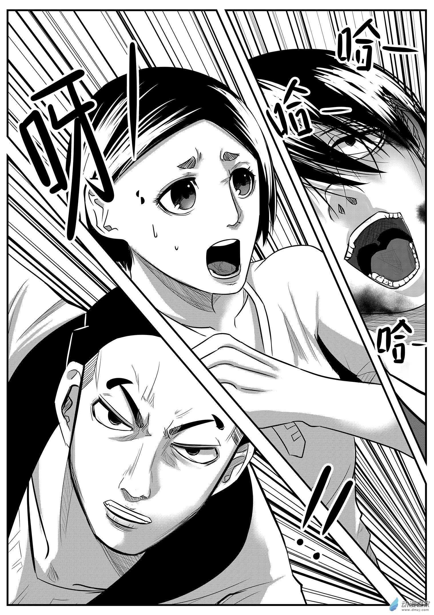 第36话 乐园3