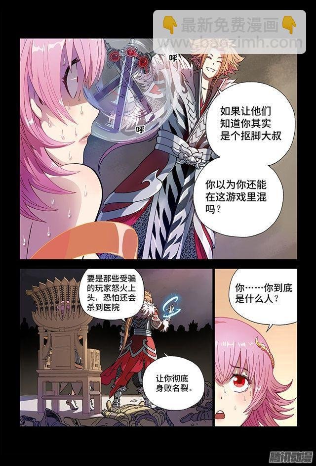 序 章·神 童