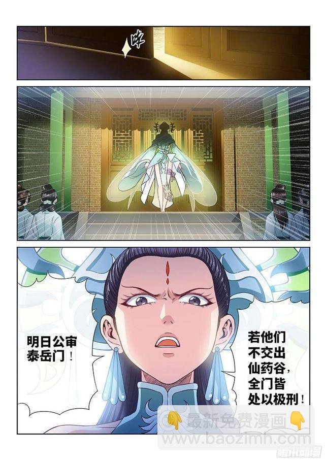 第九十九话·我就是广陵君
