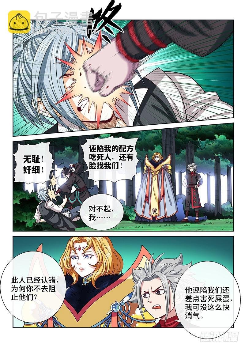 第一百话·三个问题