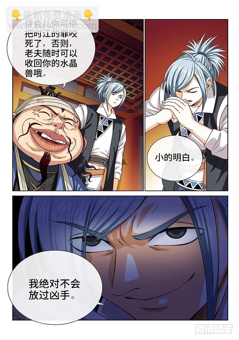 第一百话·三个问题