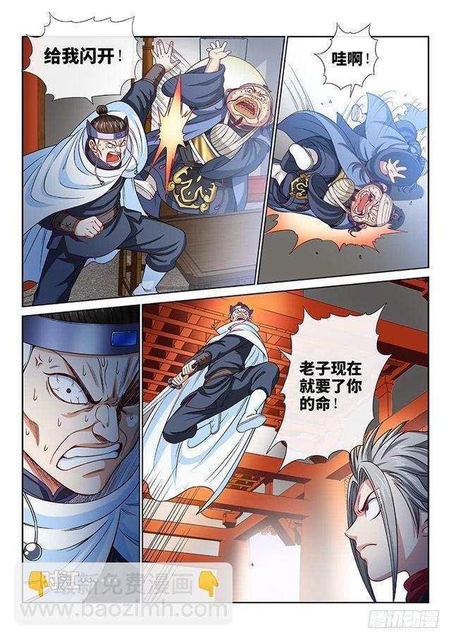 第一零三话·真相大白