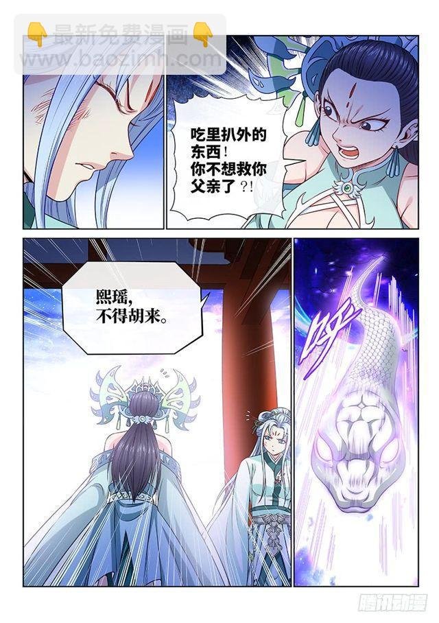 第一零五话·今非昔比
