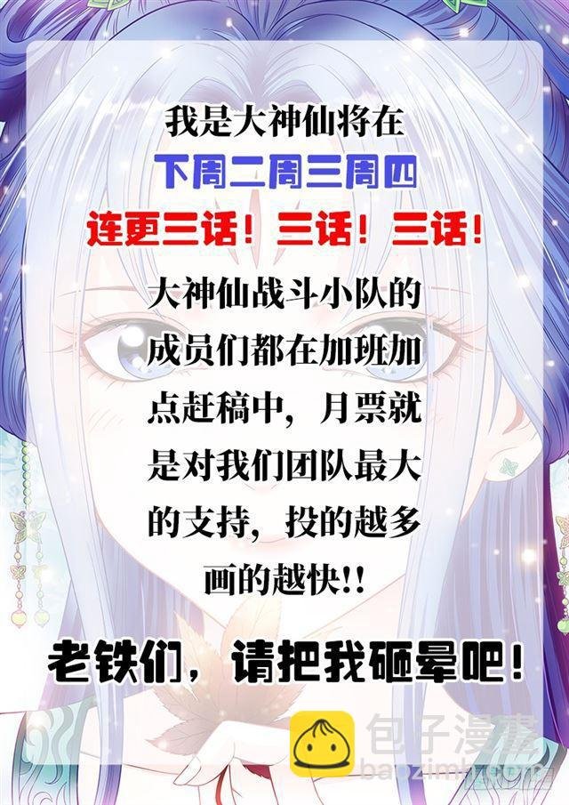 第一零九话·外强中干